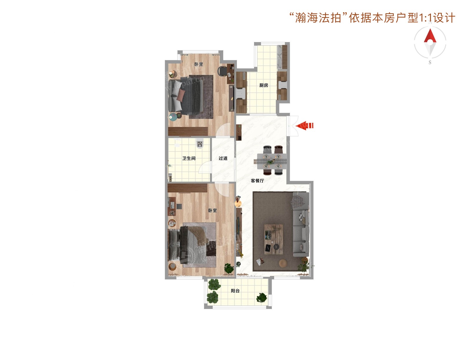顺驰领海23号楼2单元602室