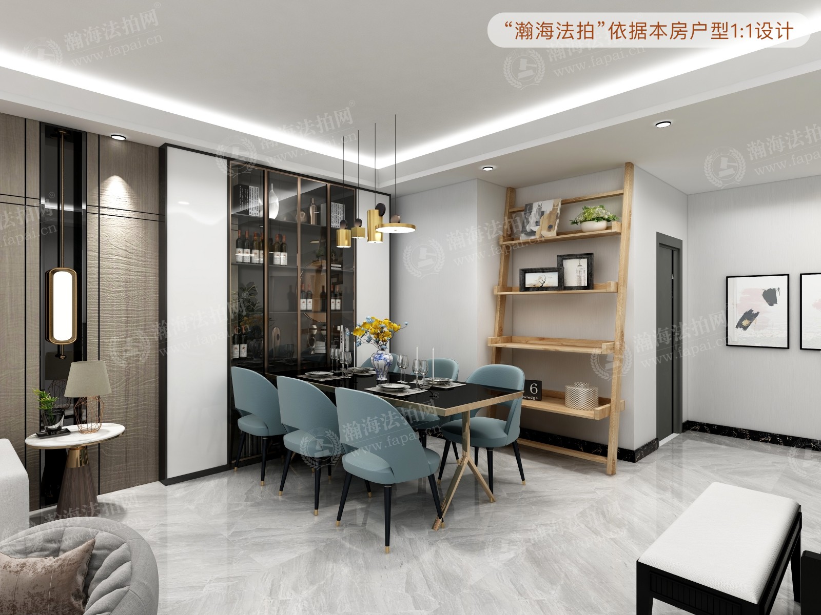 远洋万和城A区2号楼1单元1602室