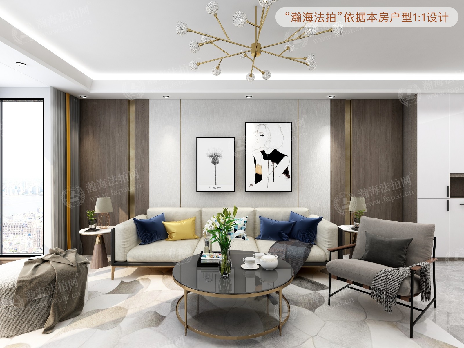 时尚街区西区54号楼1单元141室
