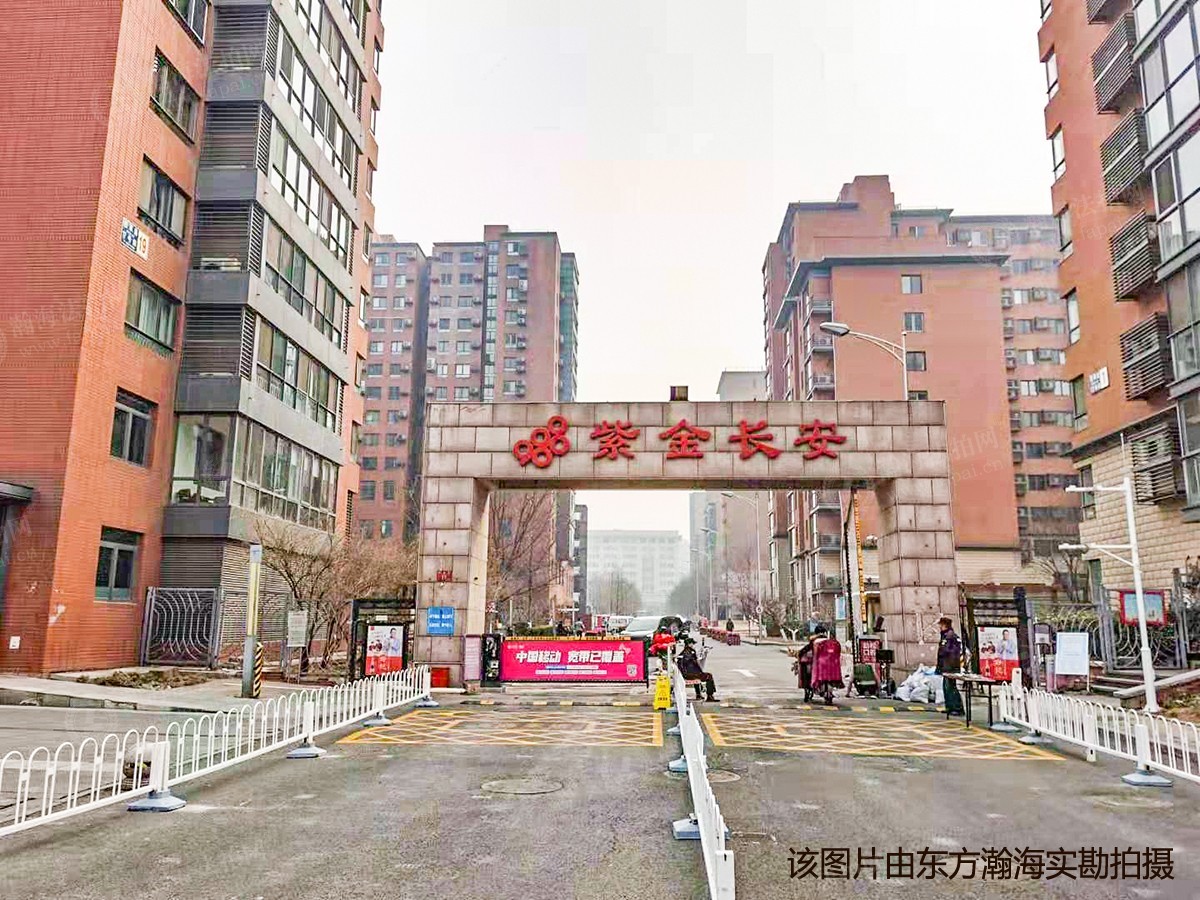 紫金长安22号楼263室
