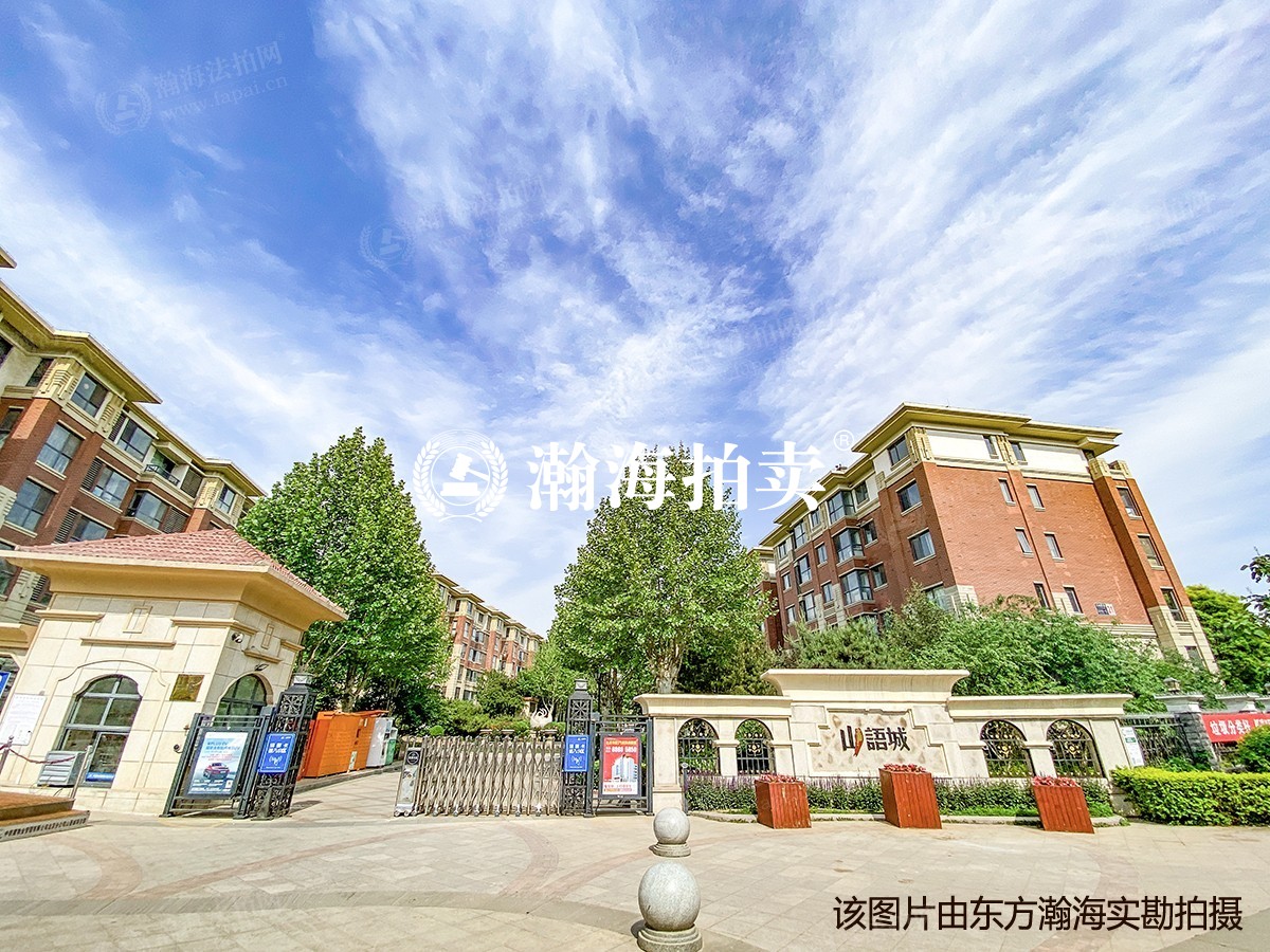 北京山语城