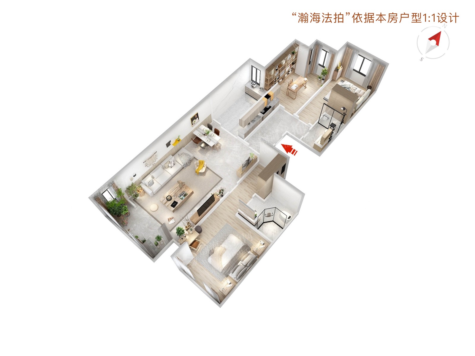 长楹天街3号楼7单元302室