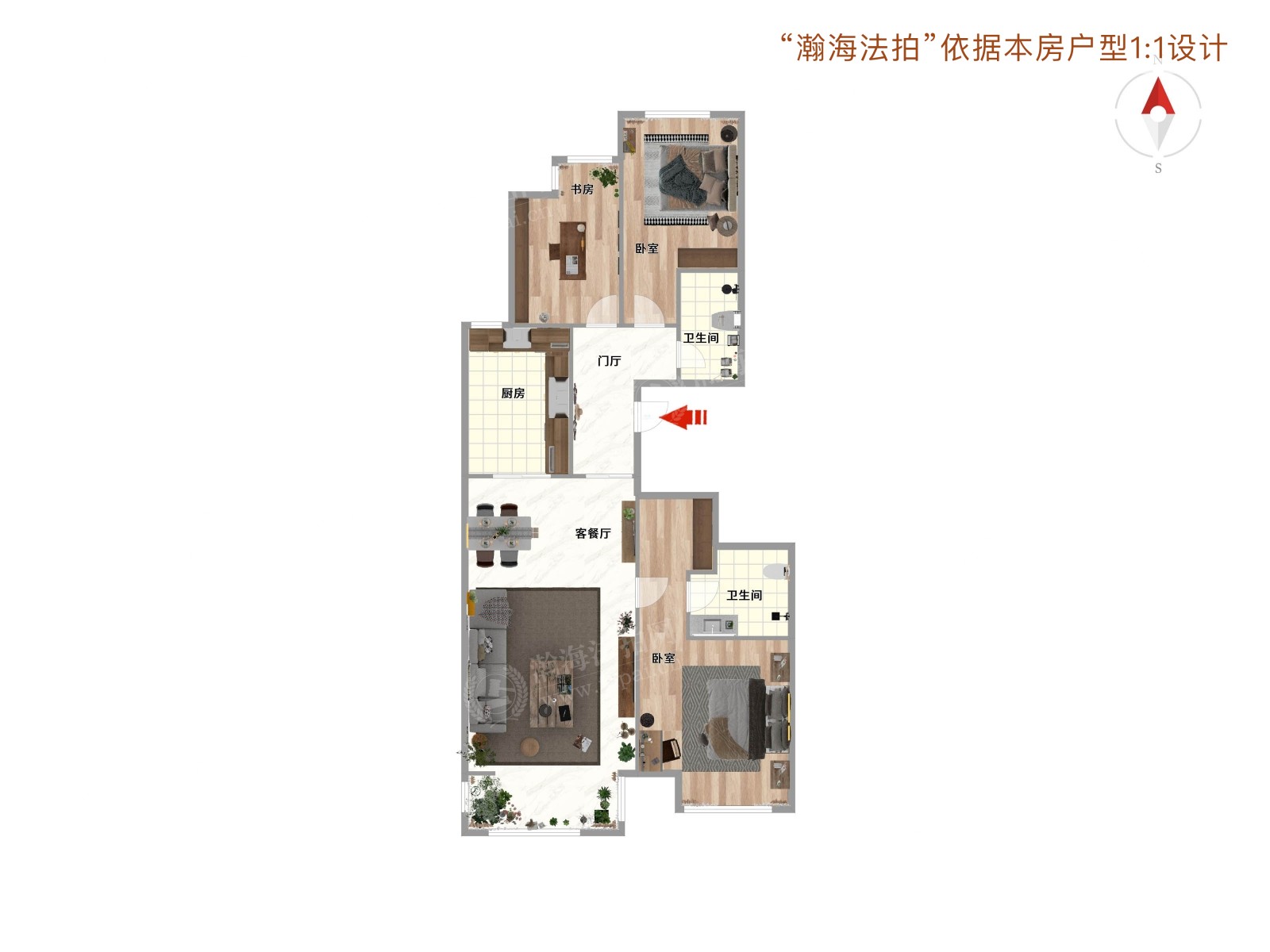 长楹天街3号楼7单元302室