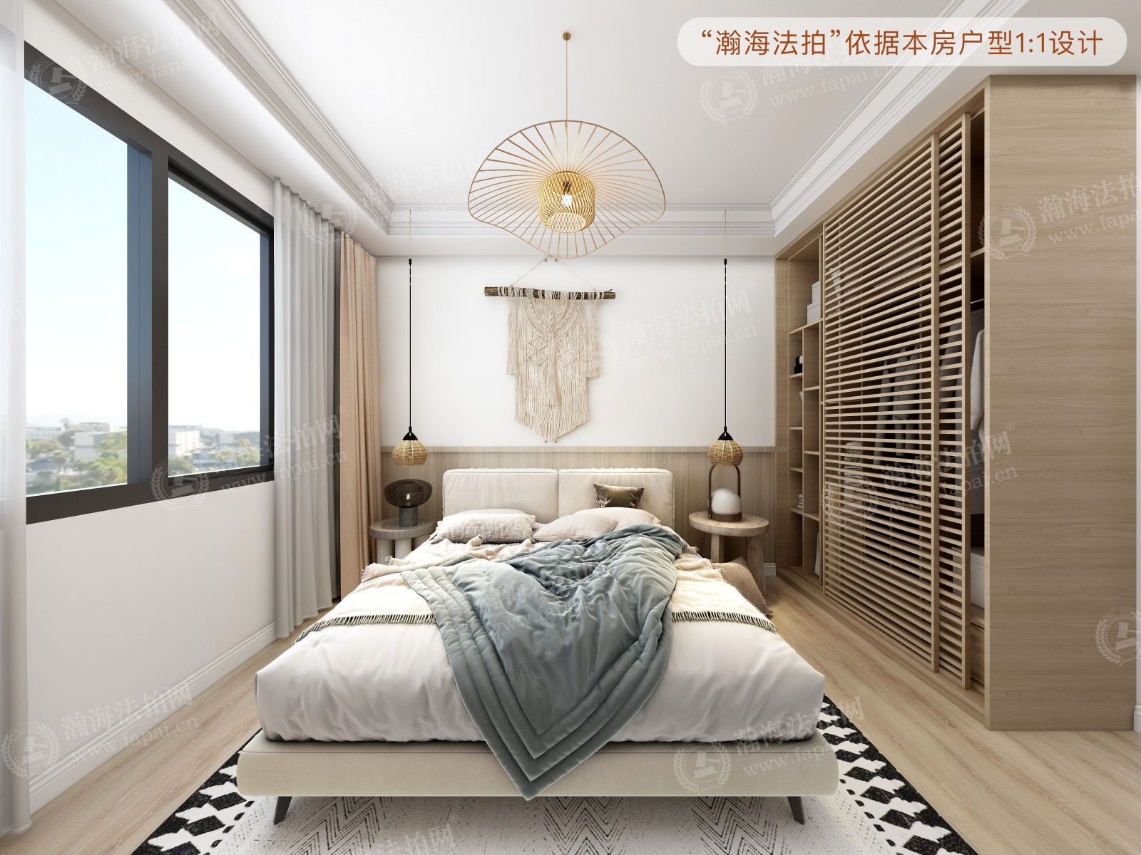 长楹天街3号楼7单元302室