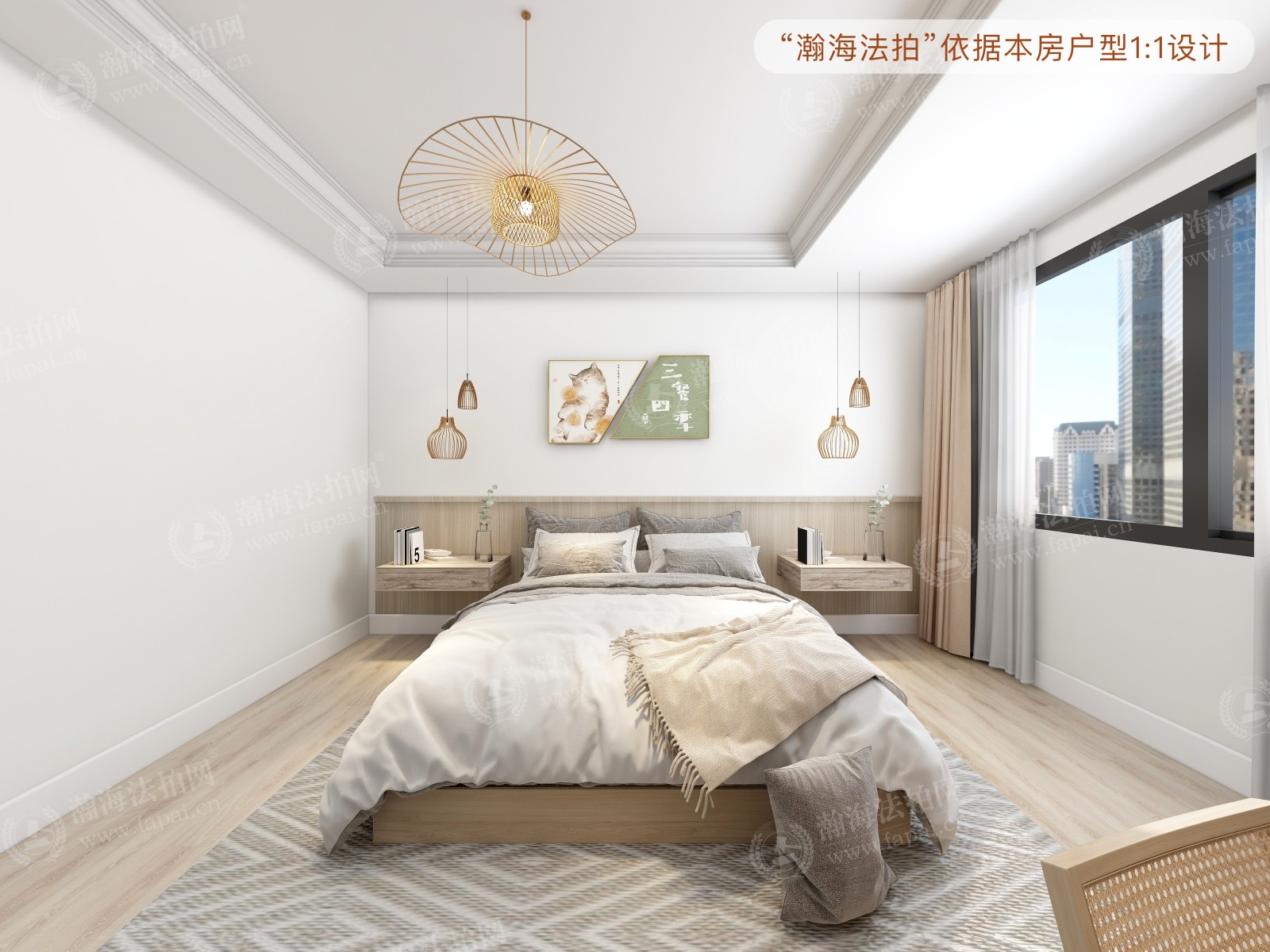 长楹天街3号楼7单元302室