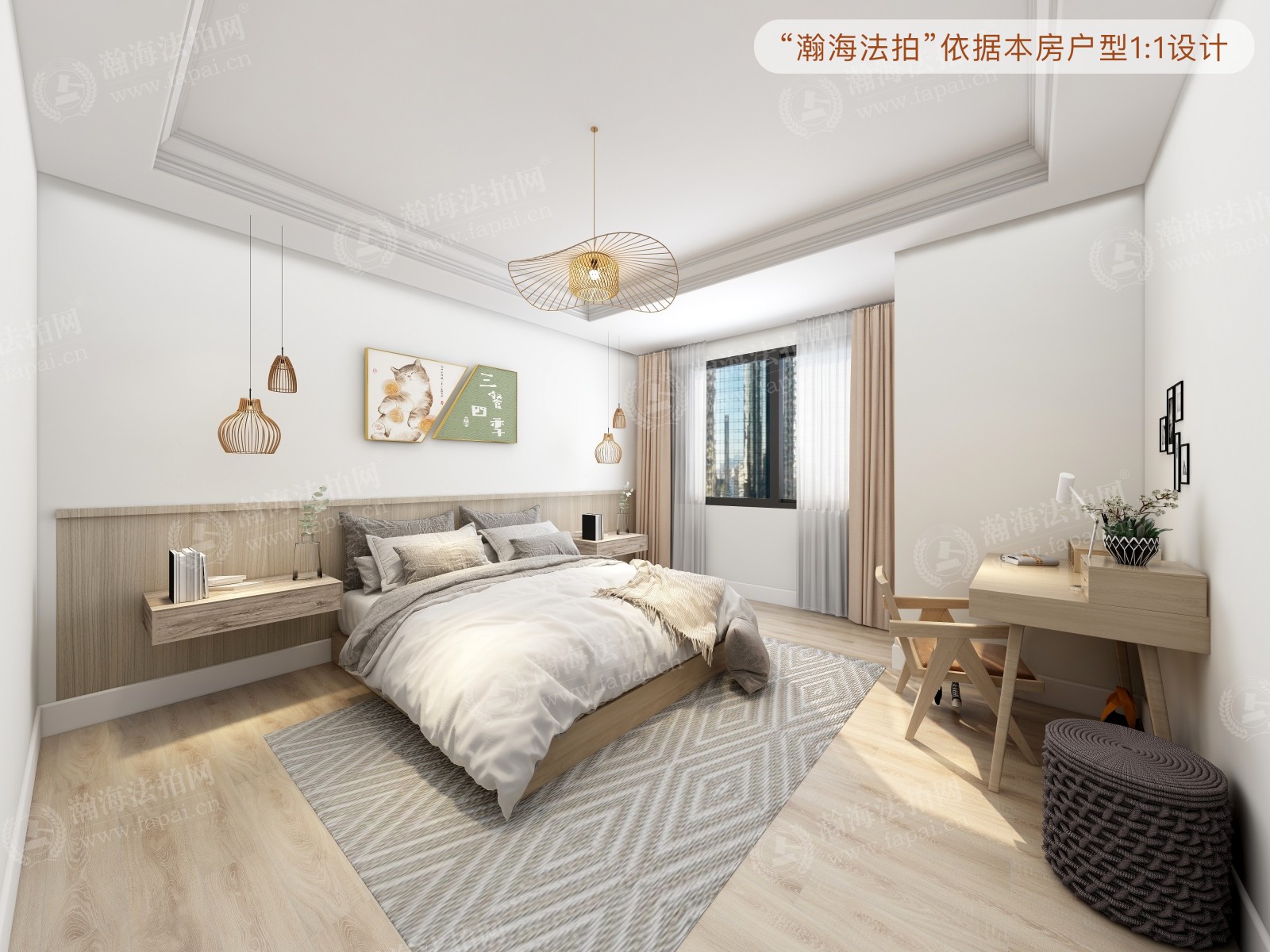 长楹天街3号楼7单元302室