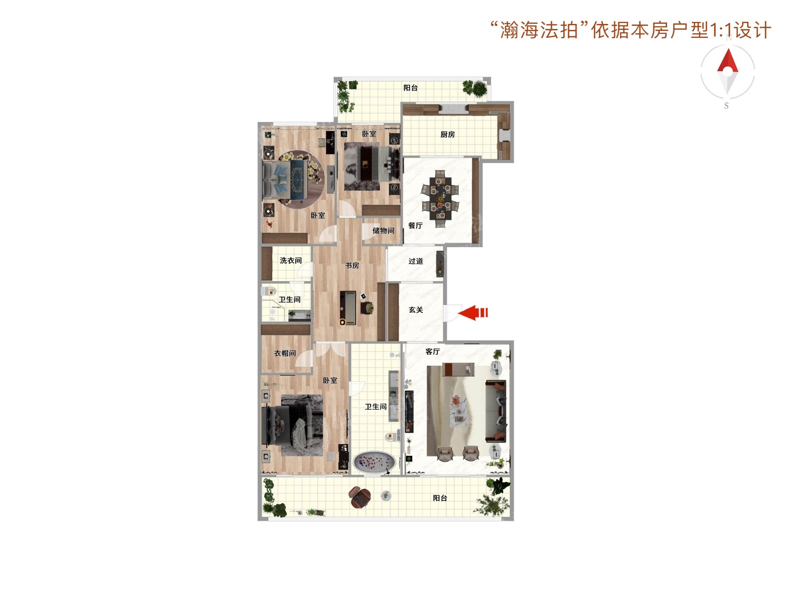 五矿万科如园北区7号楼2单元902室