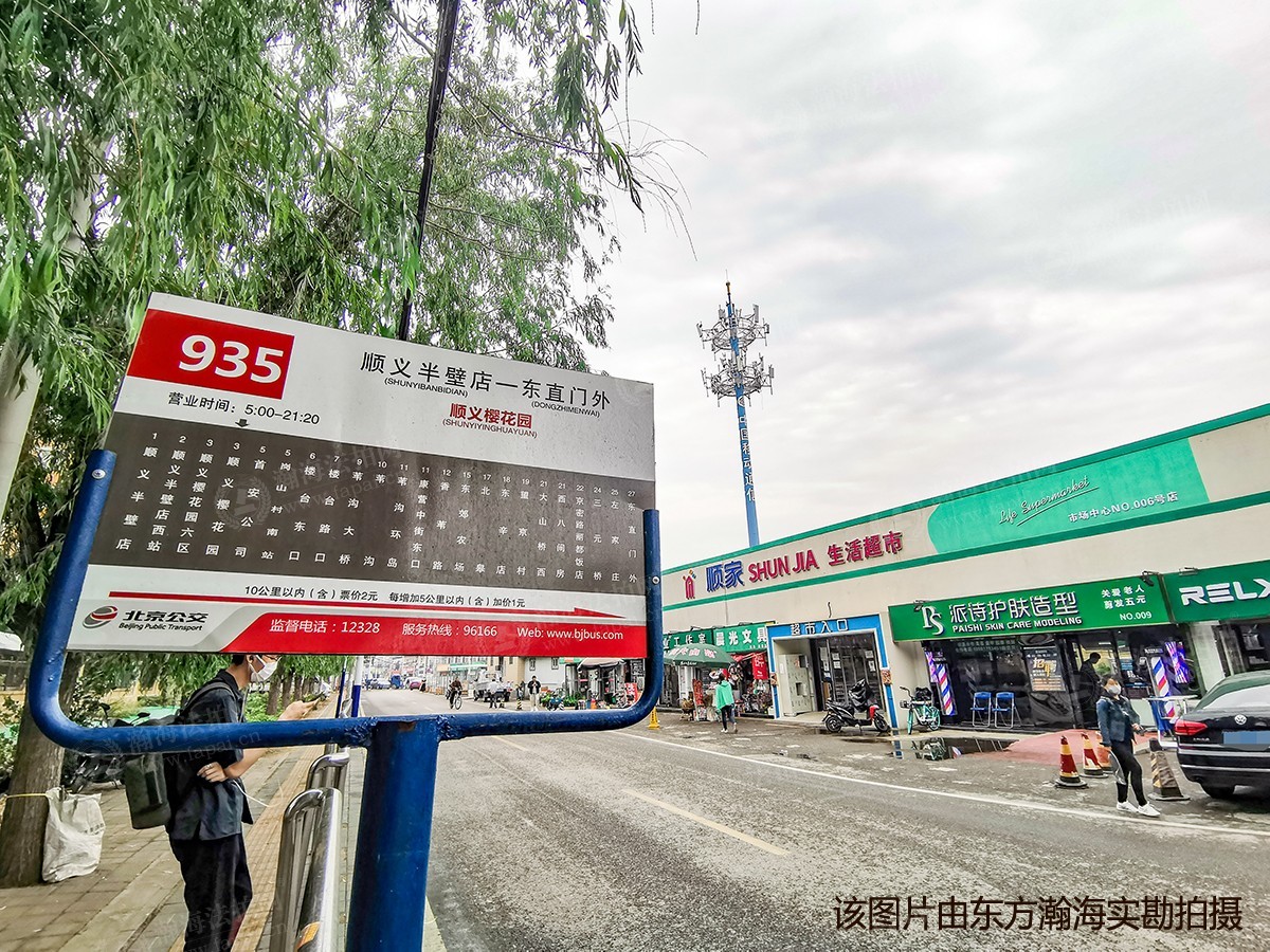 樱花园一区31号楼2单元501室