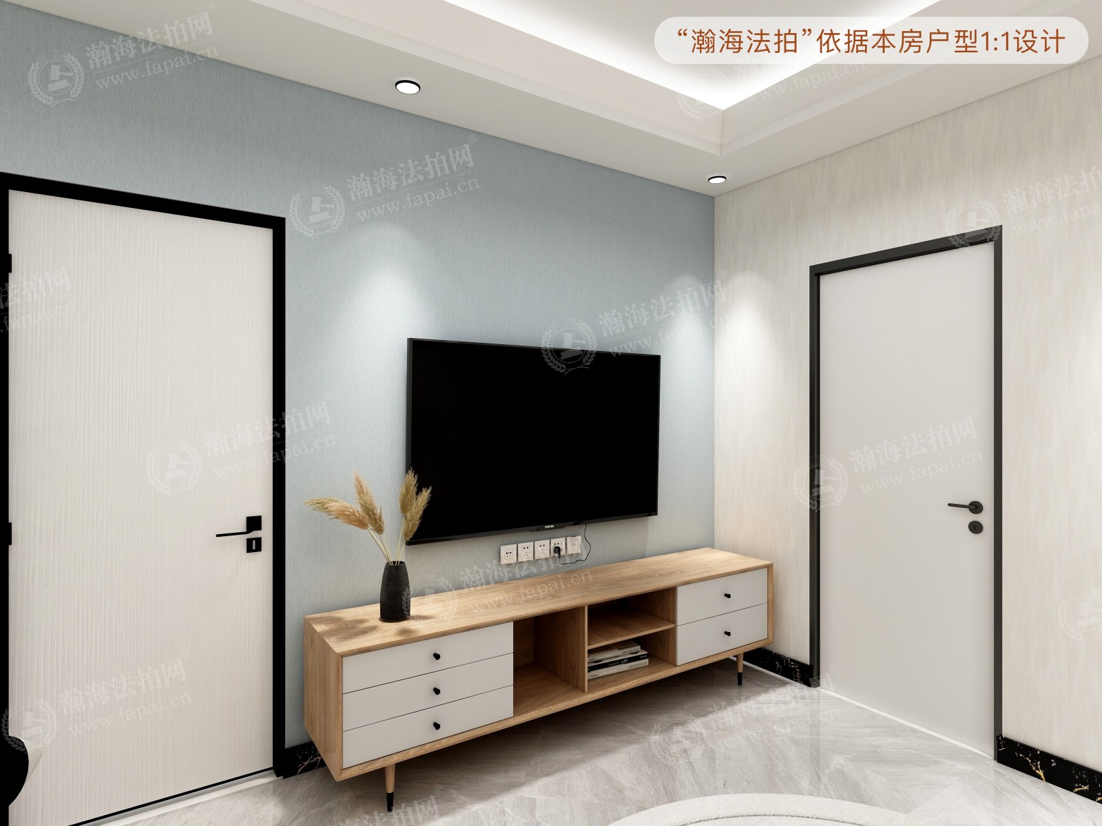 泛亚大厦1193室