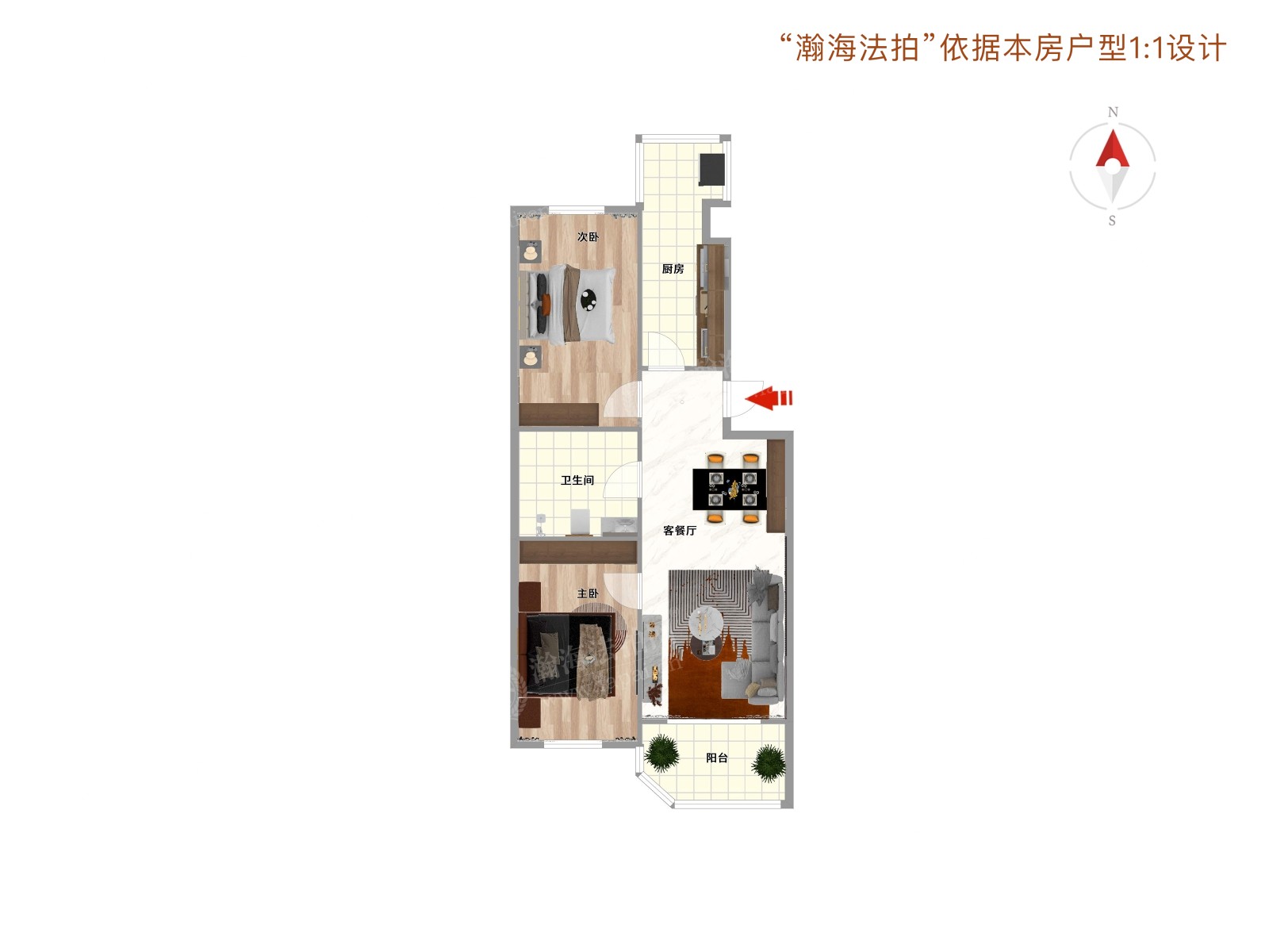 樱花园一区31号楼2单元501室