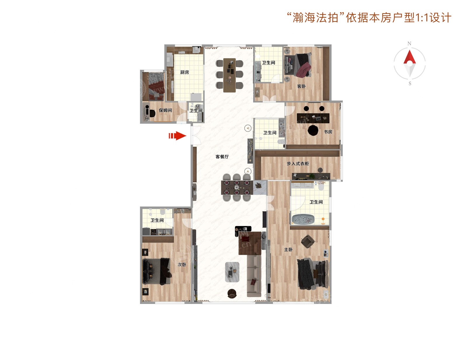 西山壹号院南区20号楼3单元218室（带2车位）