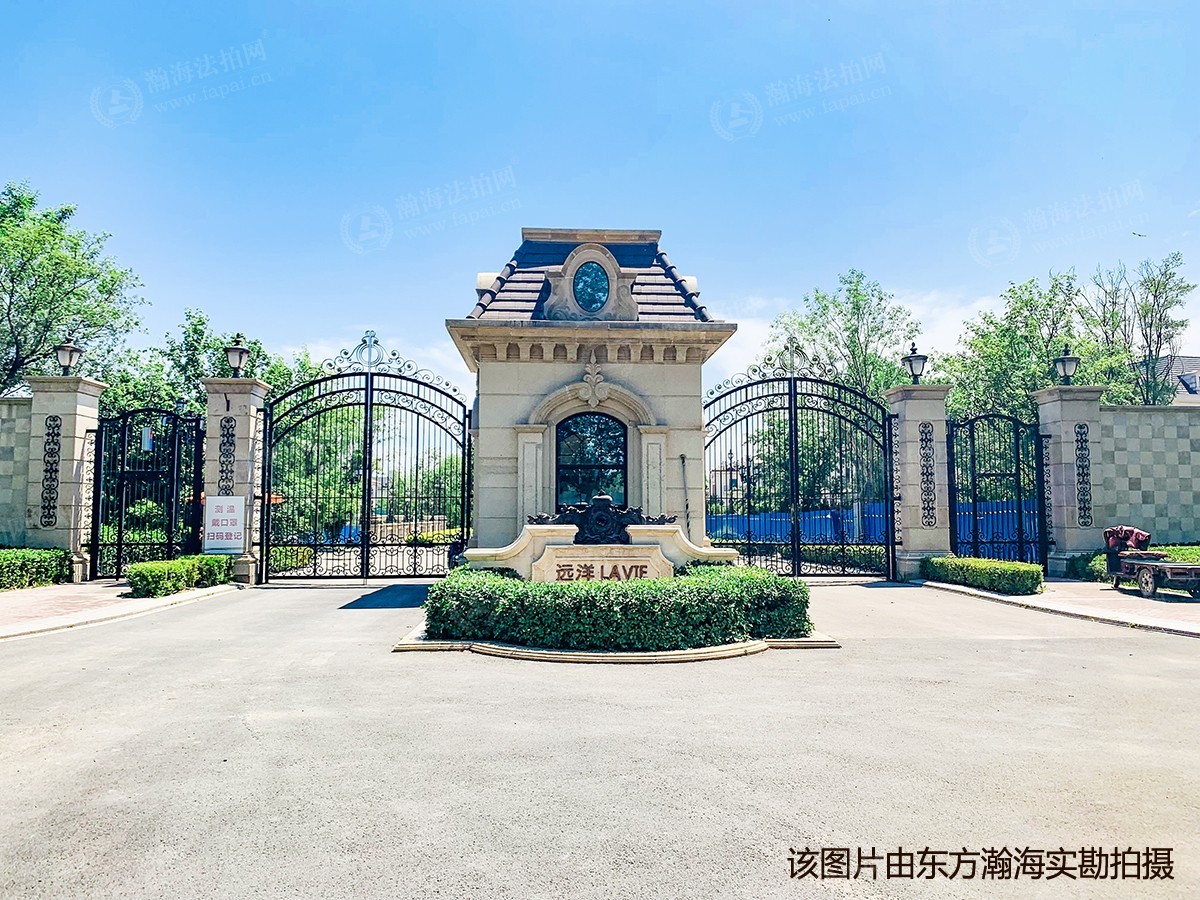 北京远洋lavie别墅图片