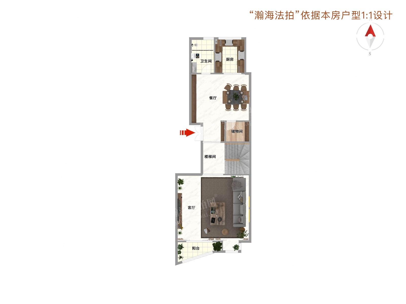 望京SOHO6号楼2306室