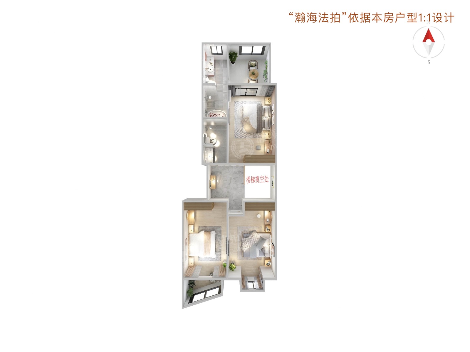 望京SOHO6号楼2306室