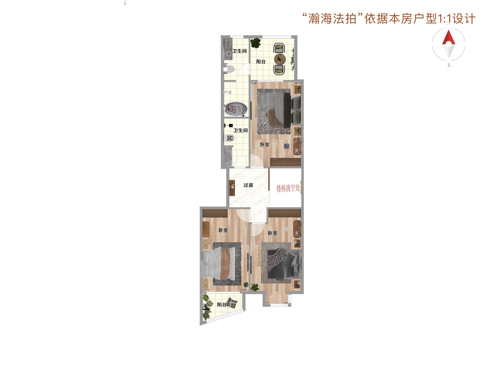 望京SOHO6号楼2306室