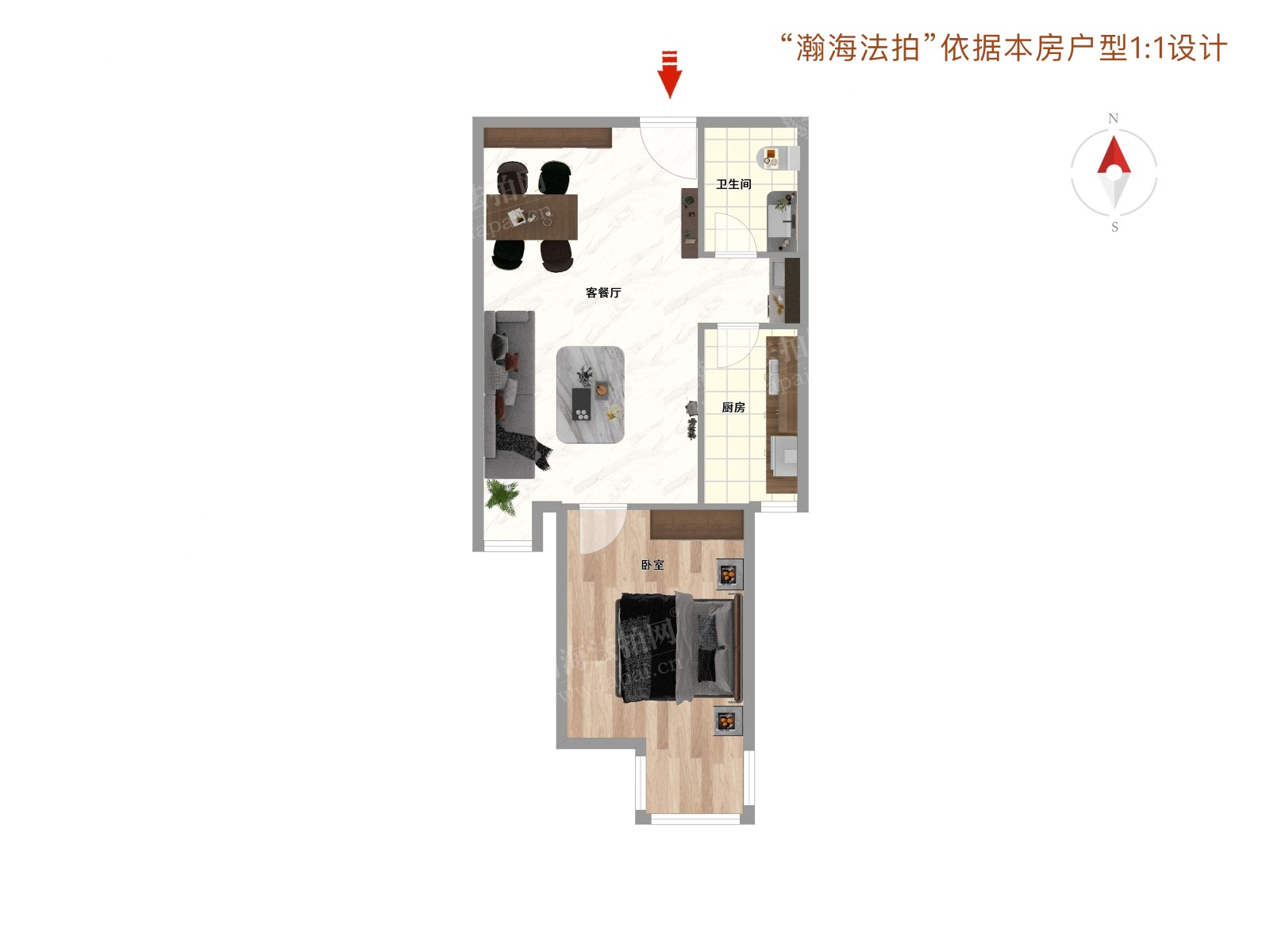 京贸国际城西区287号楼1单元204室