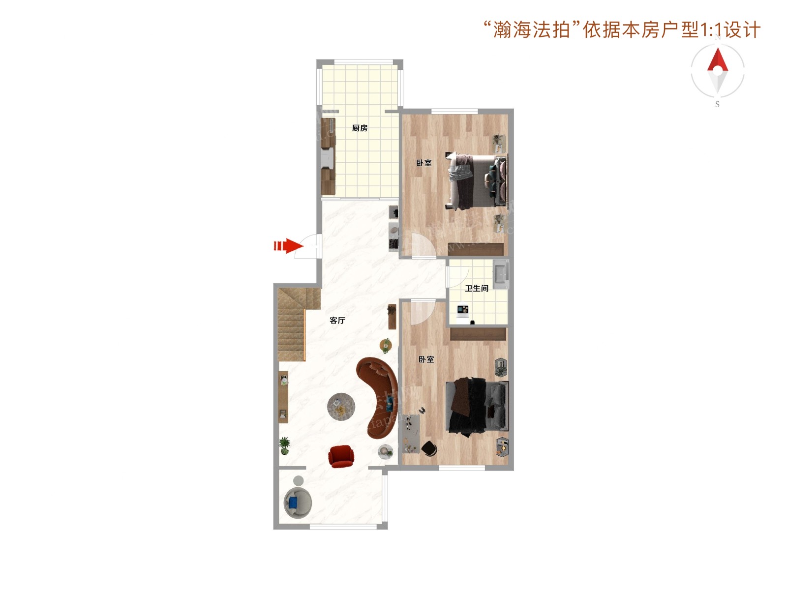 密西花园7号楼1单元501室