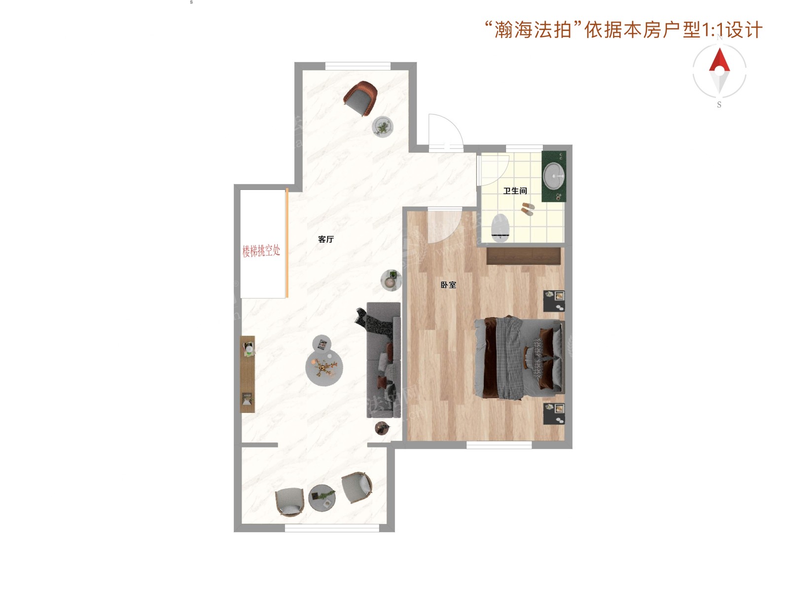 密西花园7号楼1单元501室