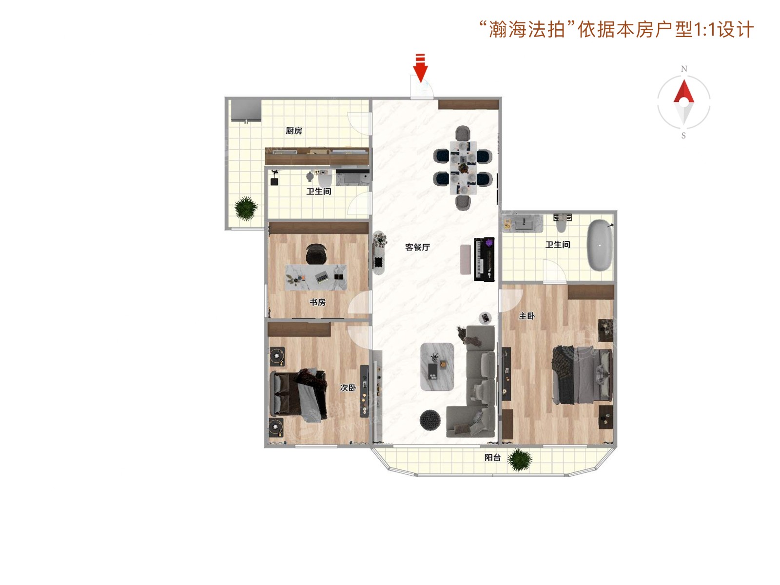 迦南大厦1号楼2407室
