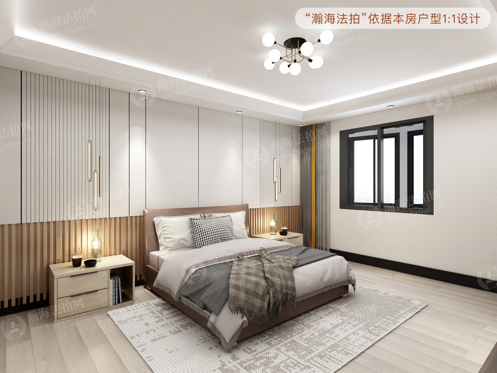 迦南大厦1号楼2407室