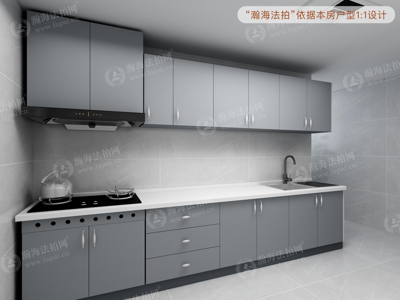 迦南大厦1号楼2407室