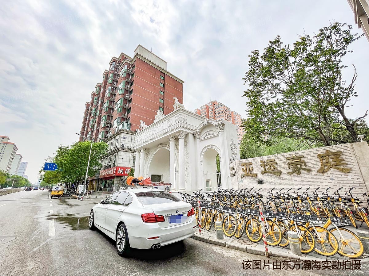 亚运豪庭2号楼2305室