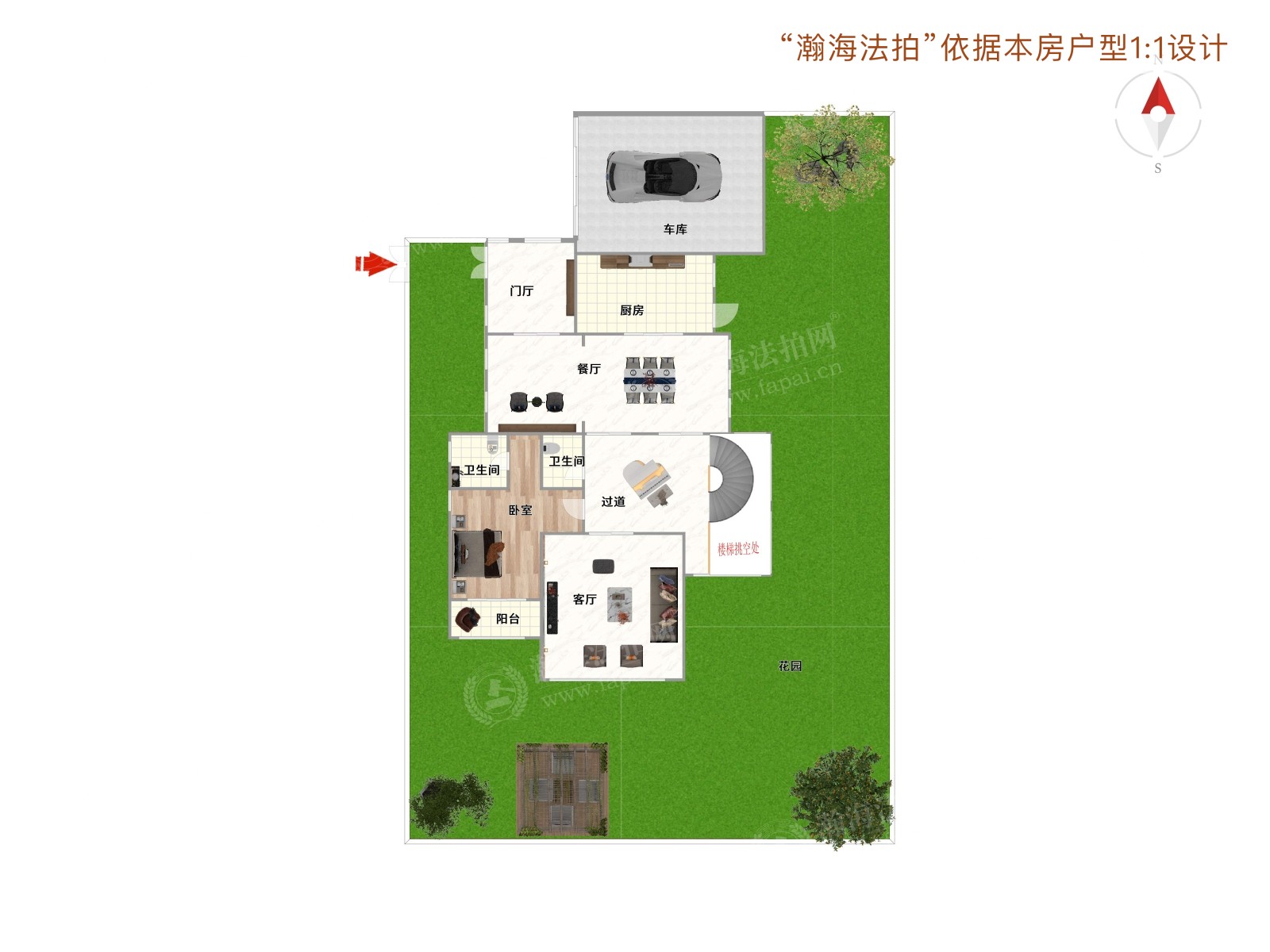 富力湾二区38号（独栋别墅）