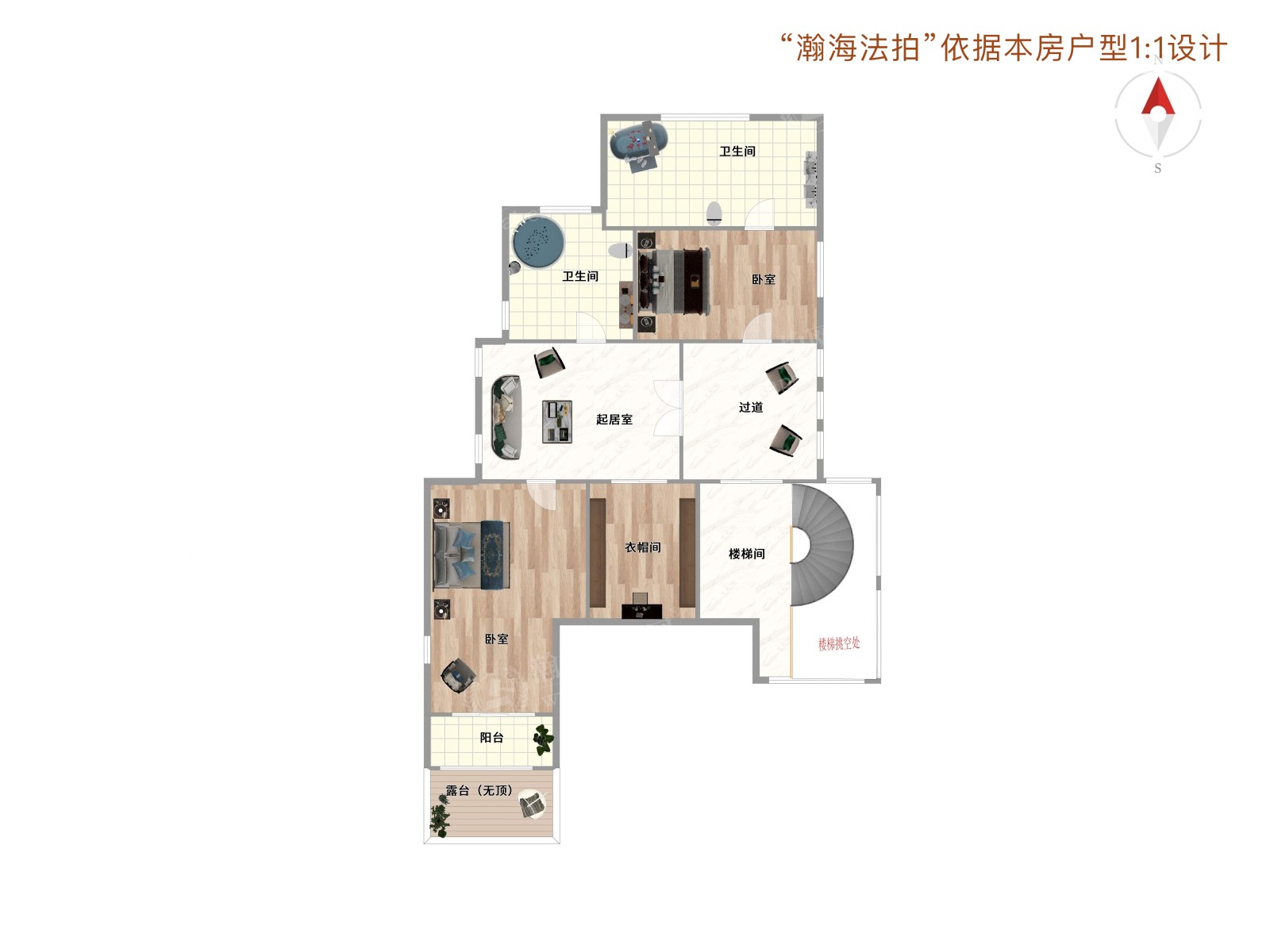 富力湾二区38号（独栋别墅）
