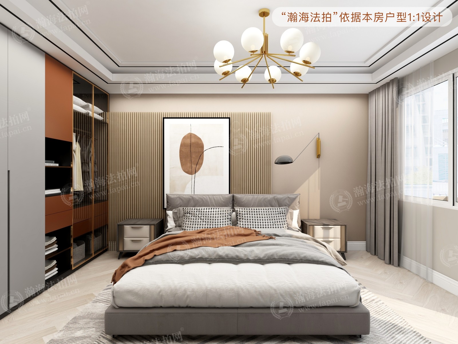 建邦礼仕阁2号楼1001室