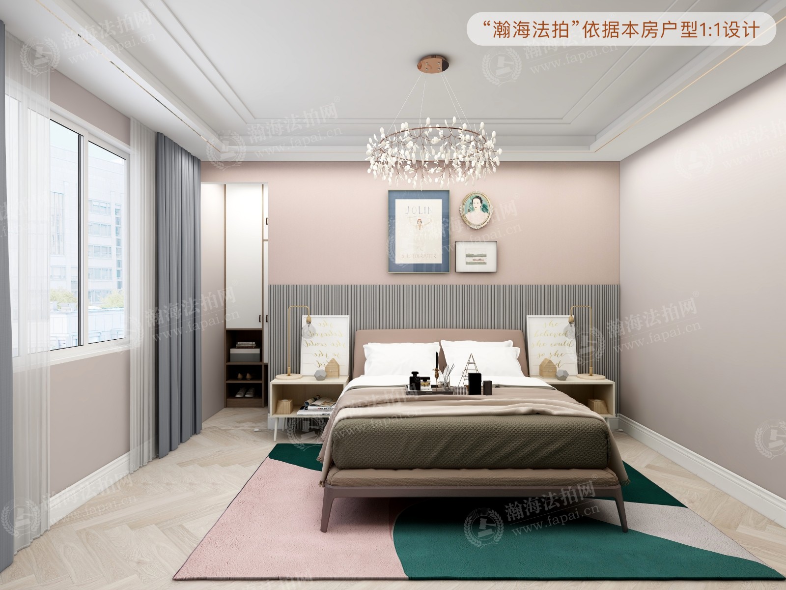 建邦礼仕阁2号楼1001室