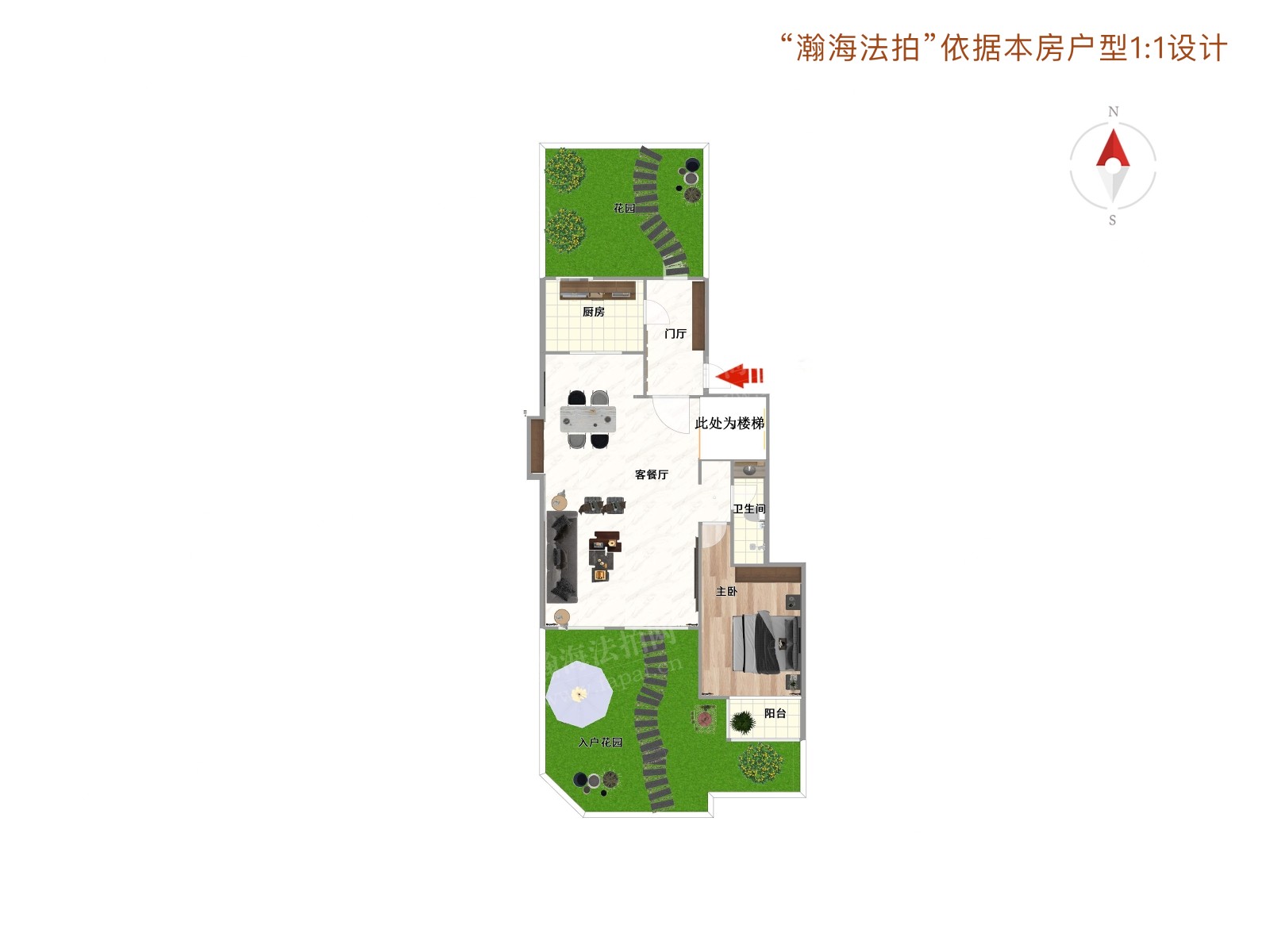 龙湾别墅10号楼2单元2-102室（下叠别墅）