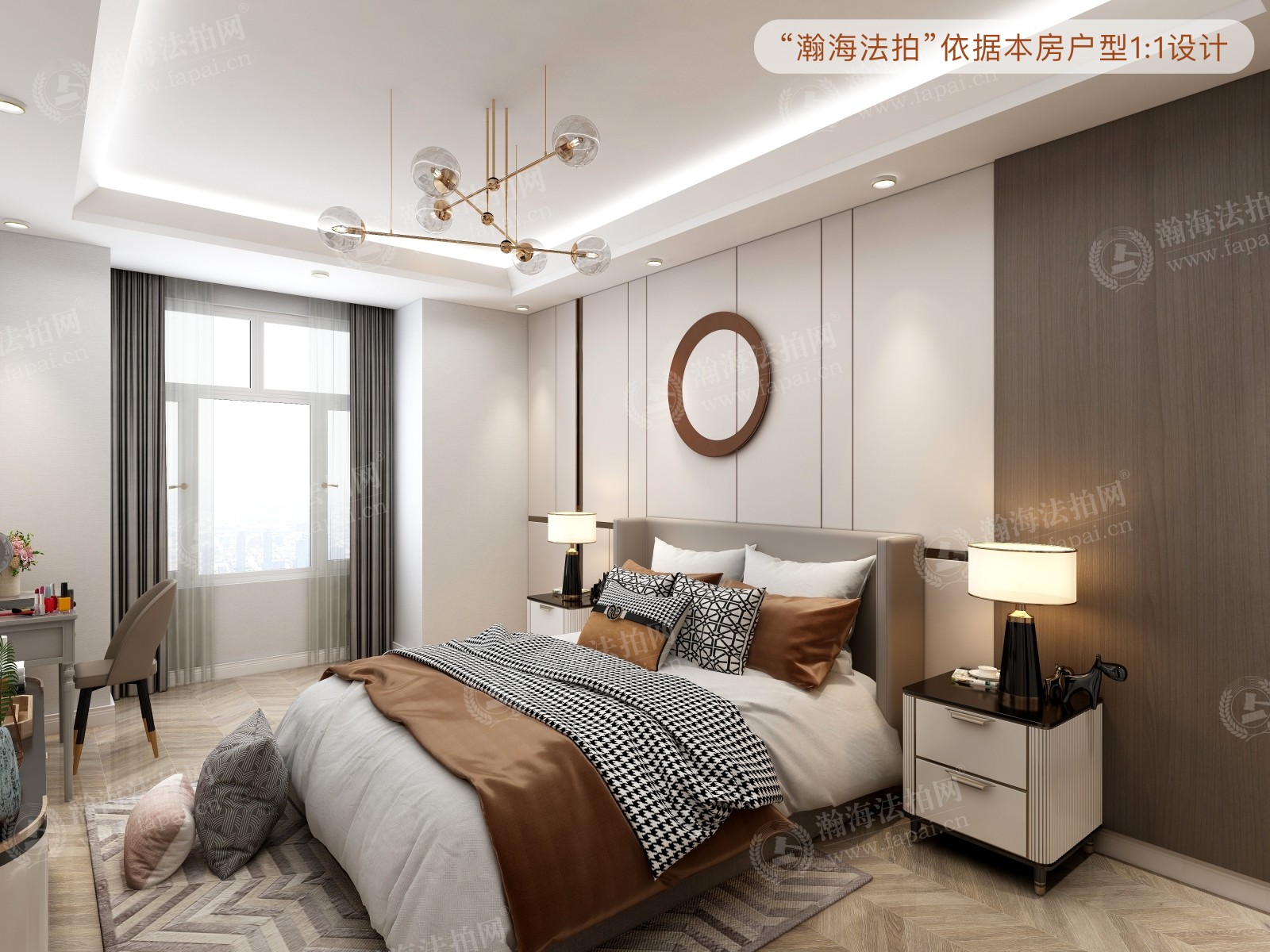 富力又一城A区A9号楼3单元901室