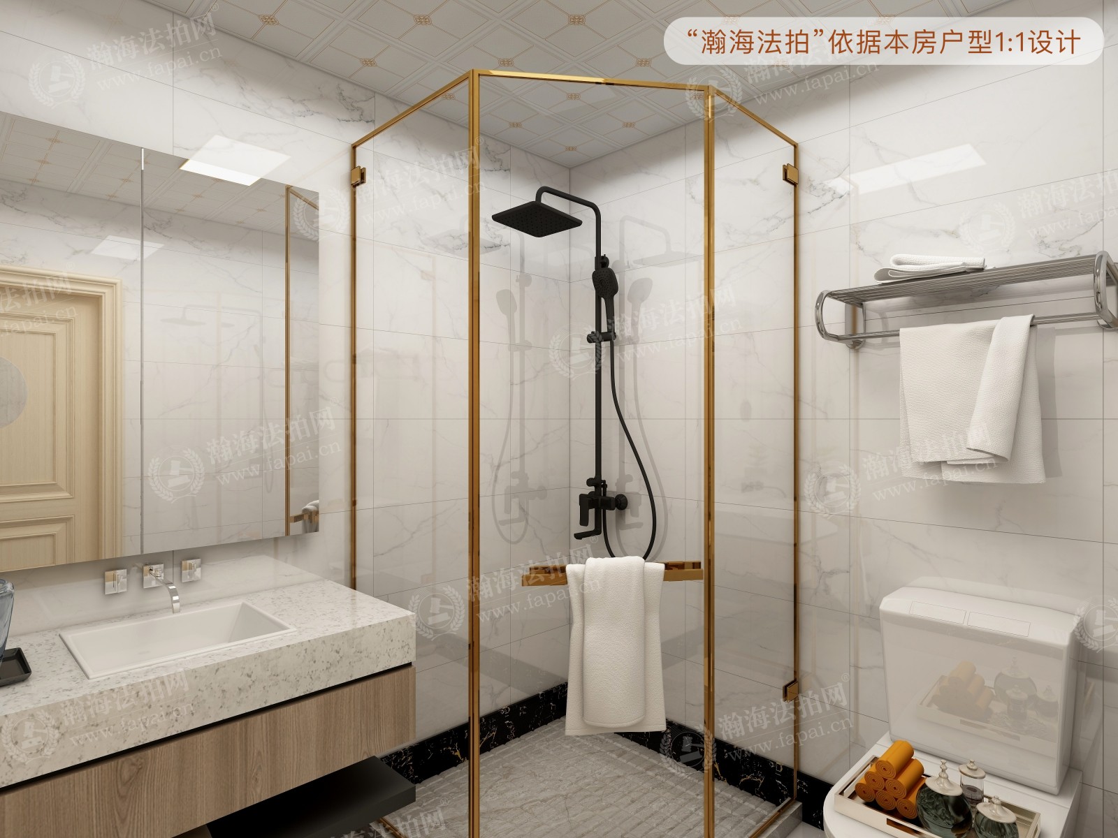 富力又一城A区A9号楼3单元901室