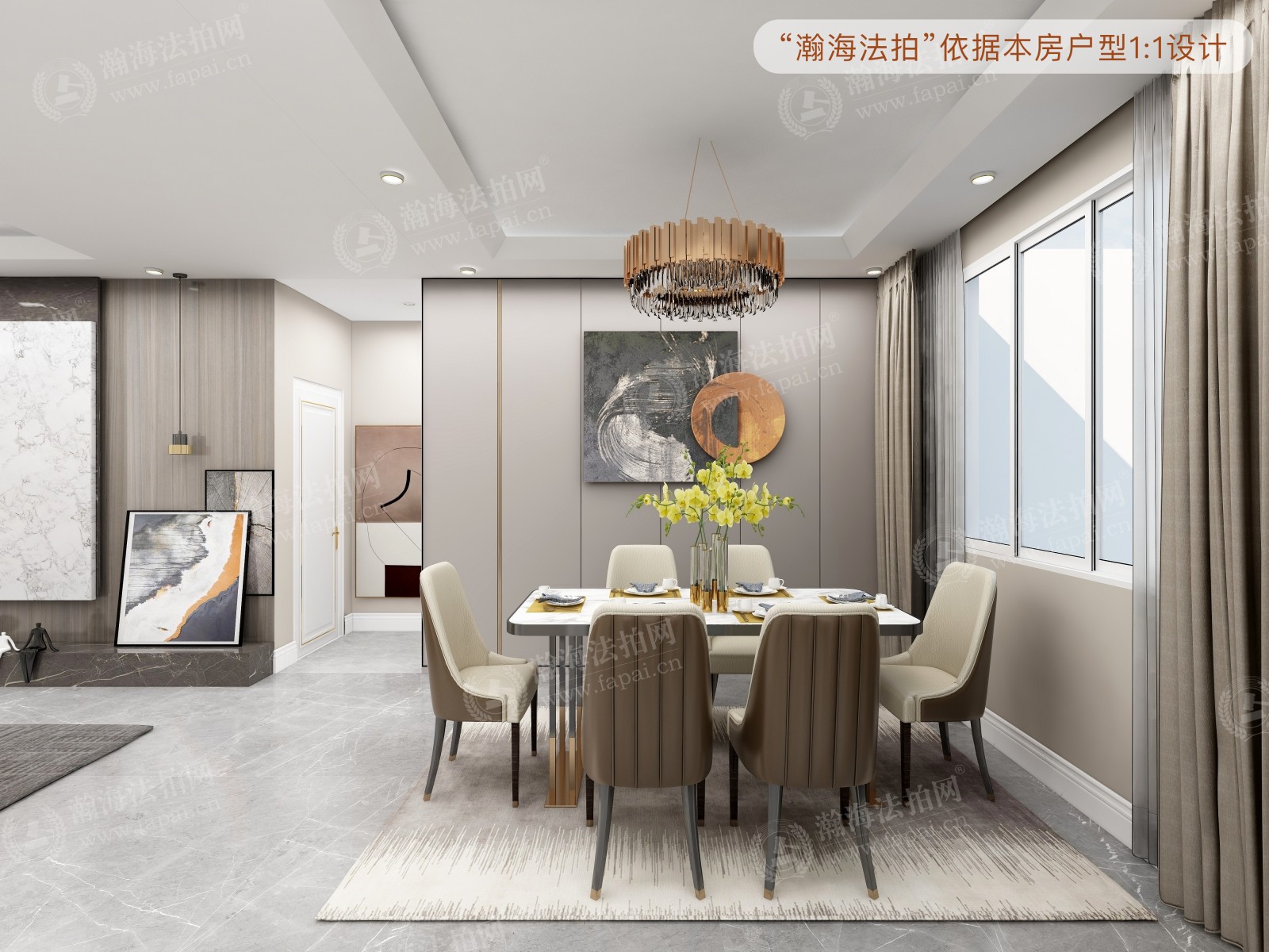 融科千章墅B1589号