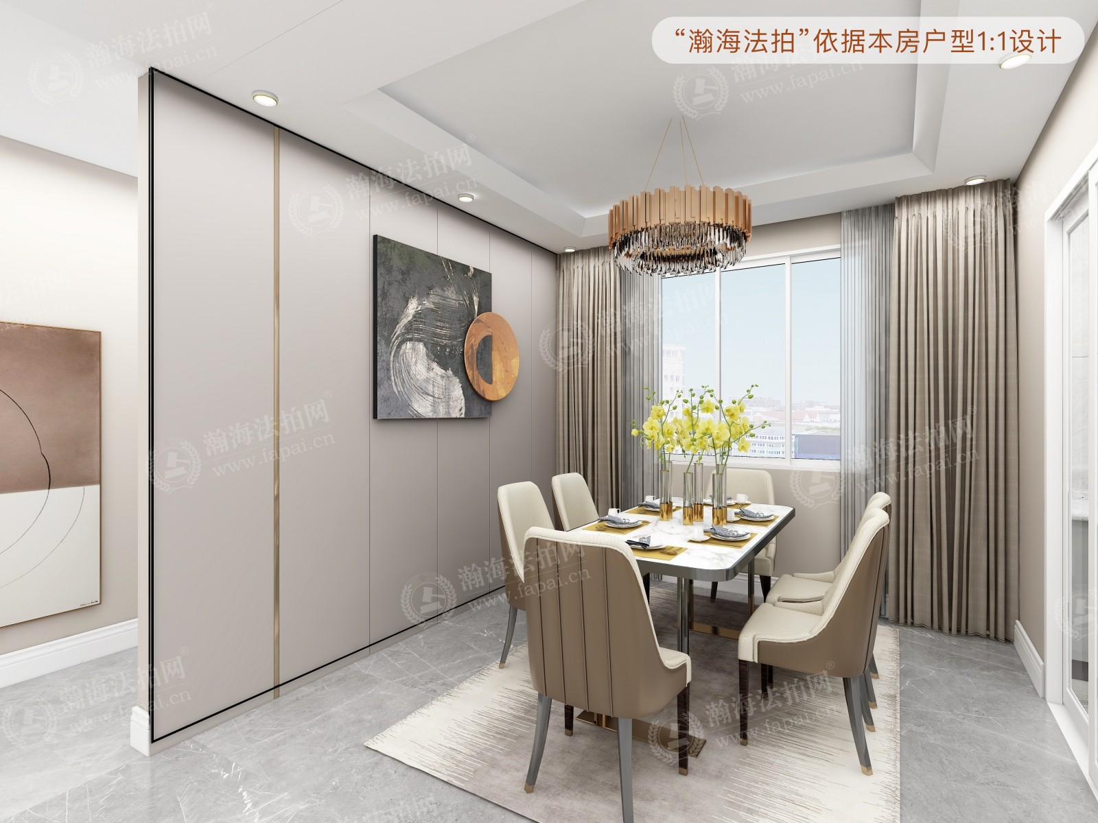 融科千章墅B1589号