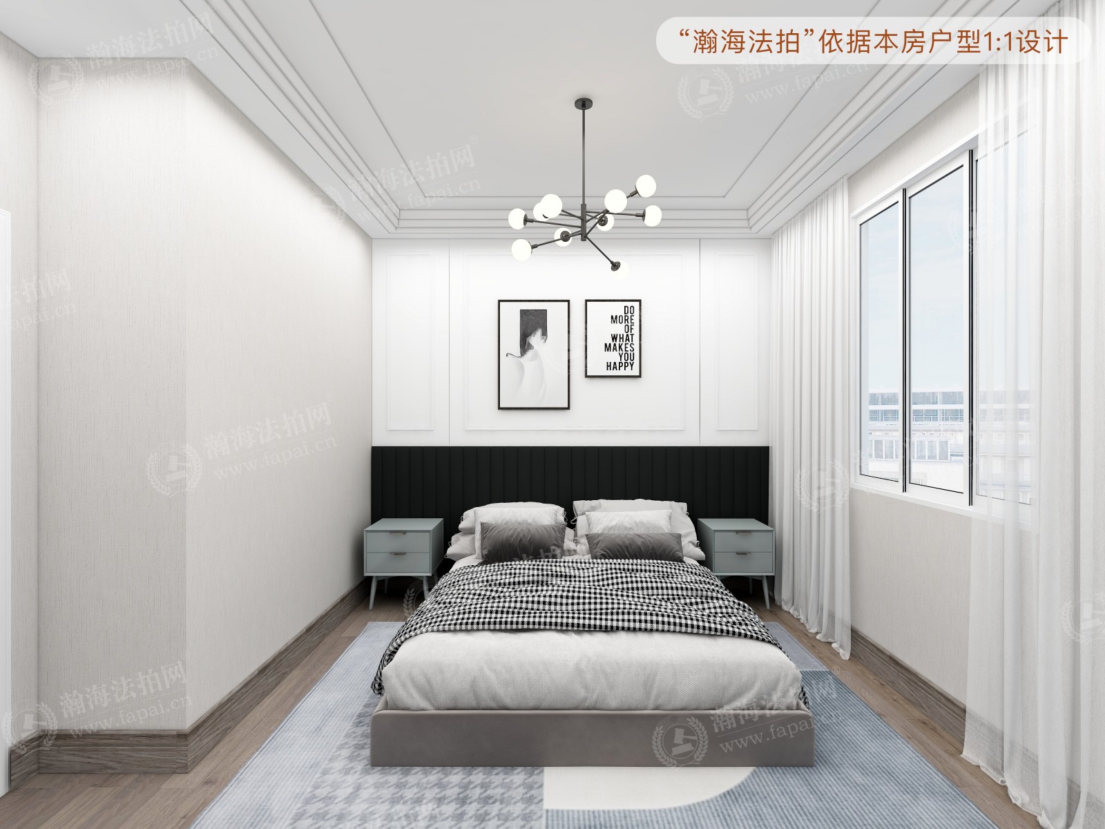 融科千章墅B1589号