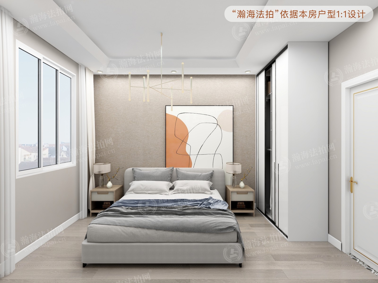 融科千章墅B1589号