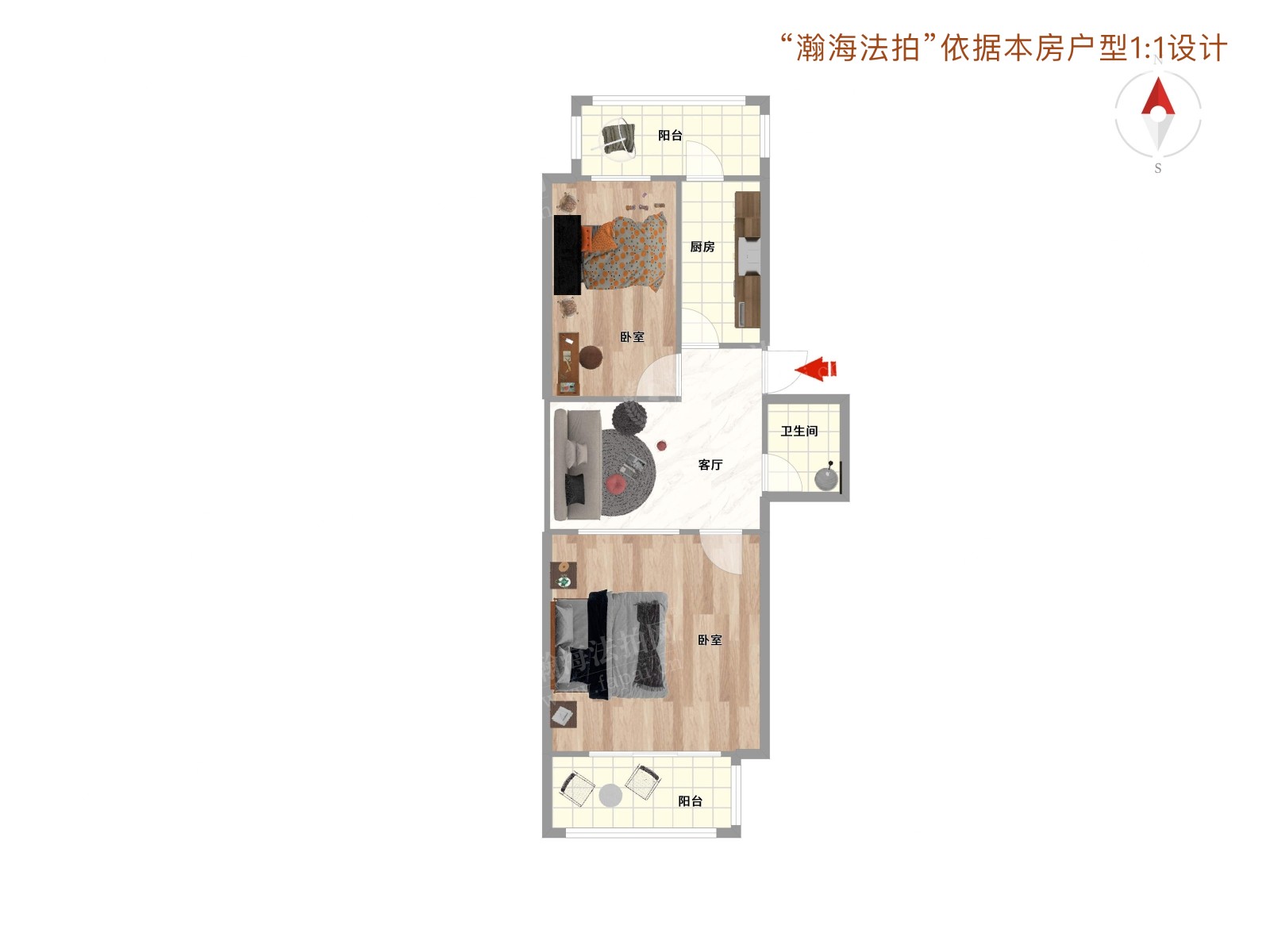 青塔东里10号院10号楼1单元9室