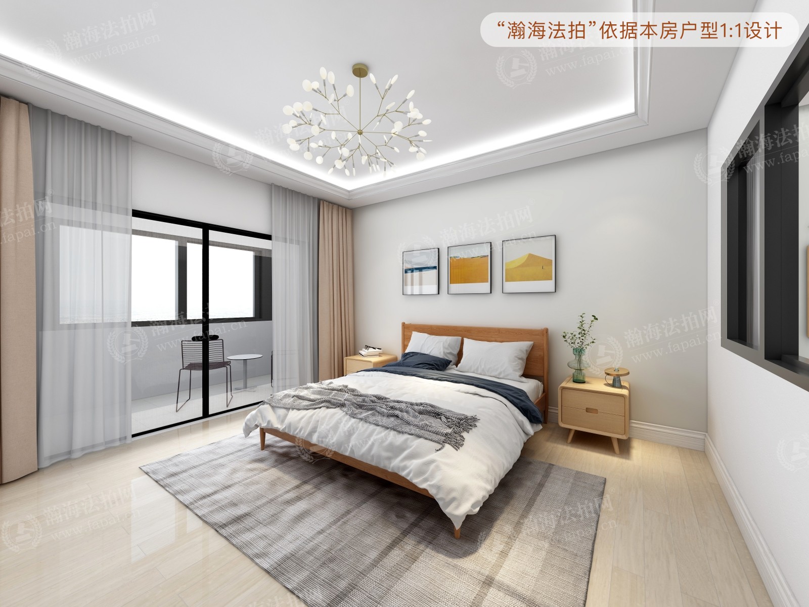 青塔东里10号院10号楼1单元9室