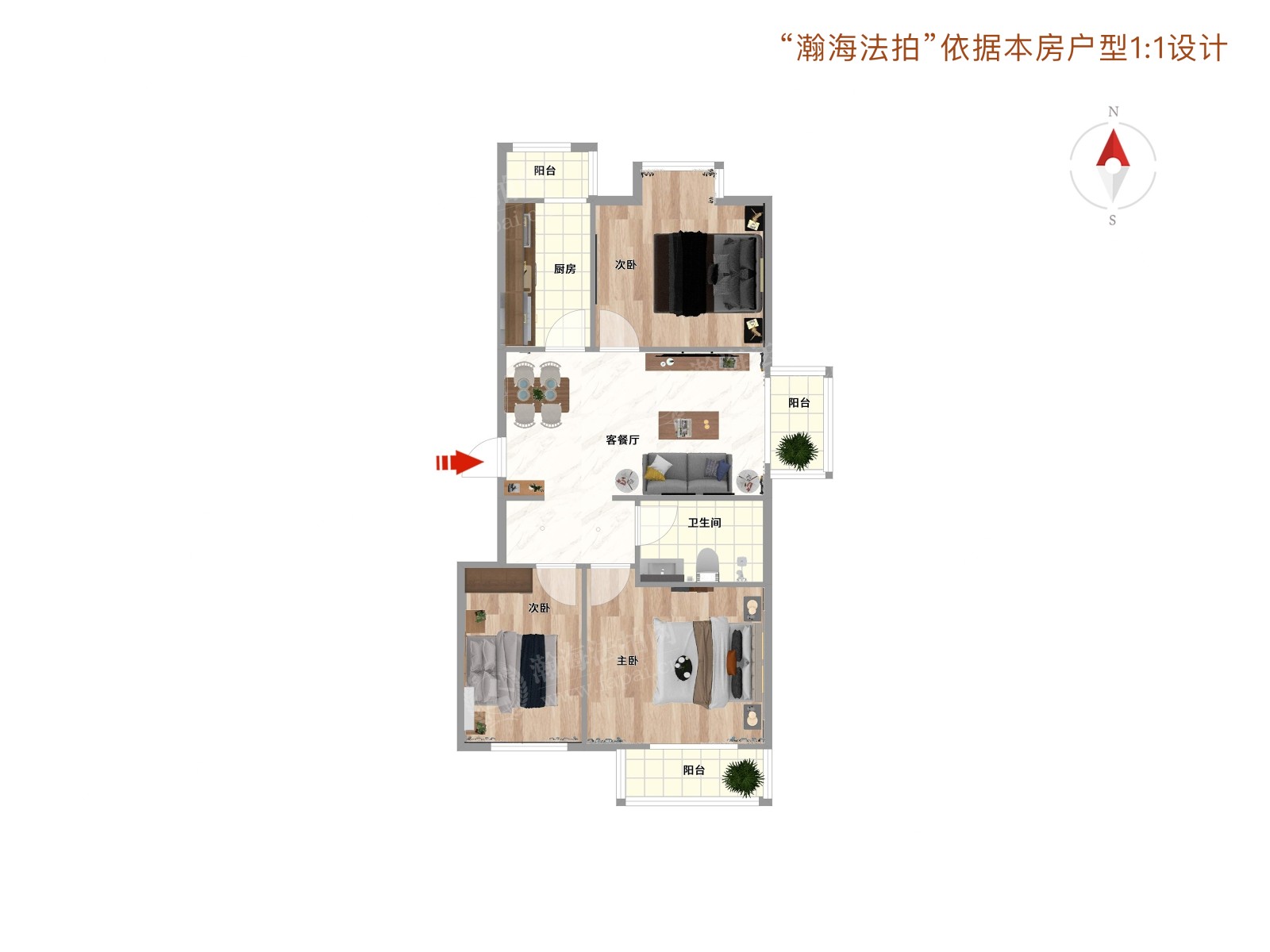 丽园B区2号楼1单元701室及1车位（复式）
