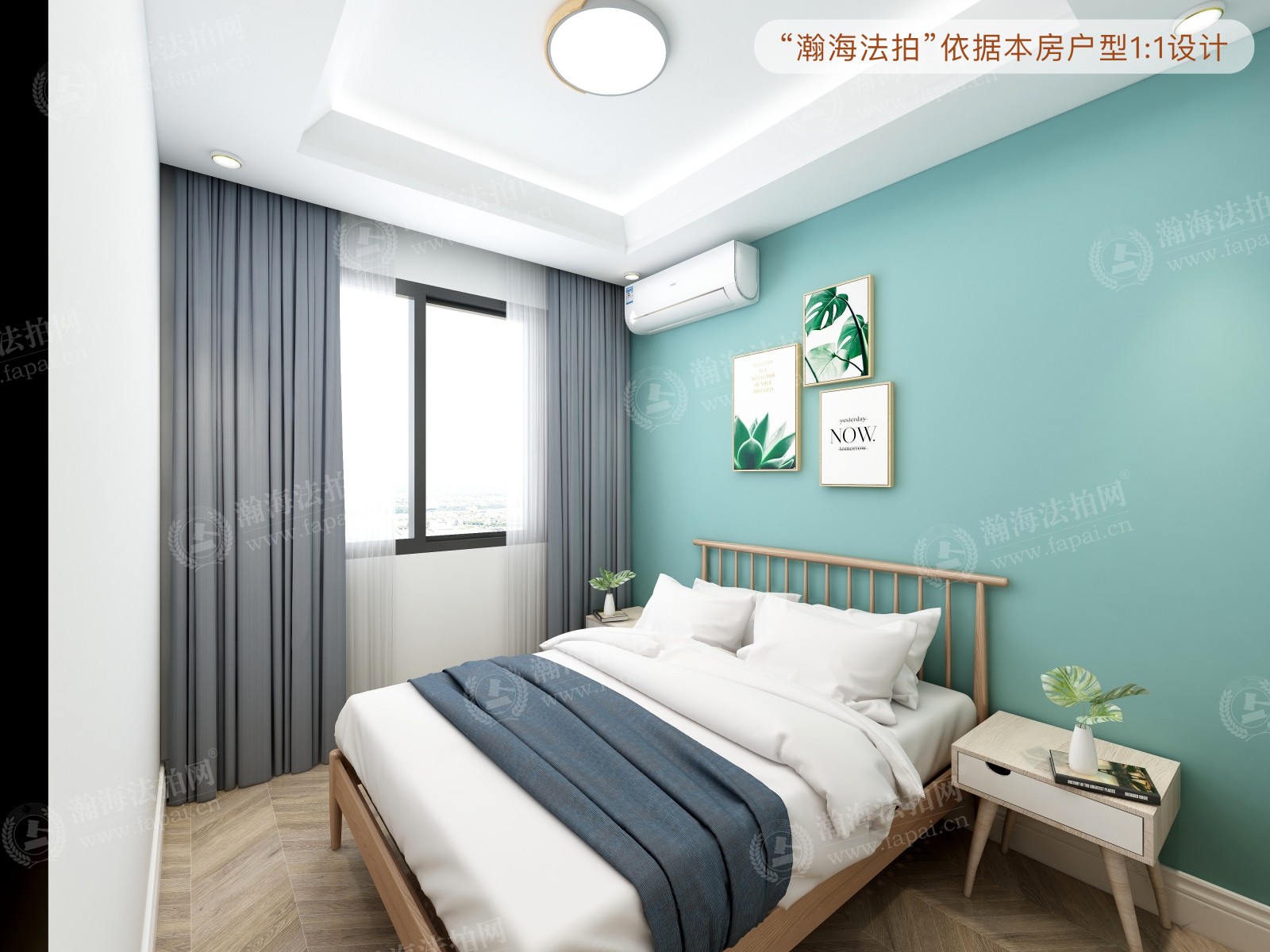 丽园B区2号楼1单元701室及1车位（复式）