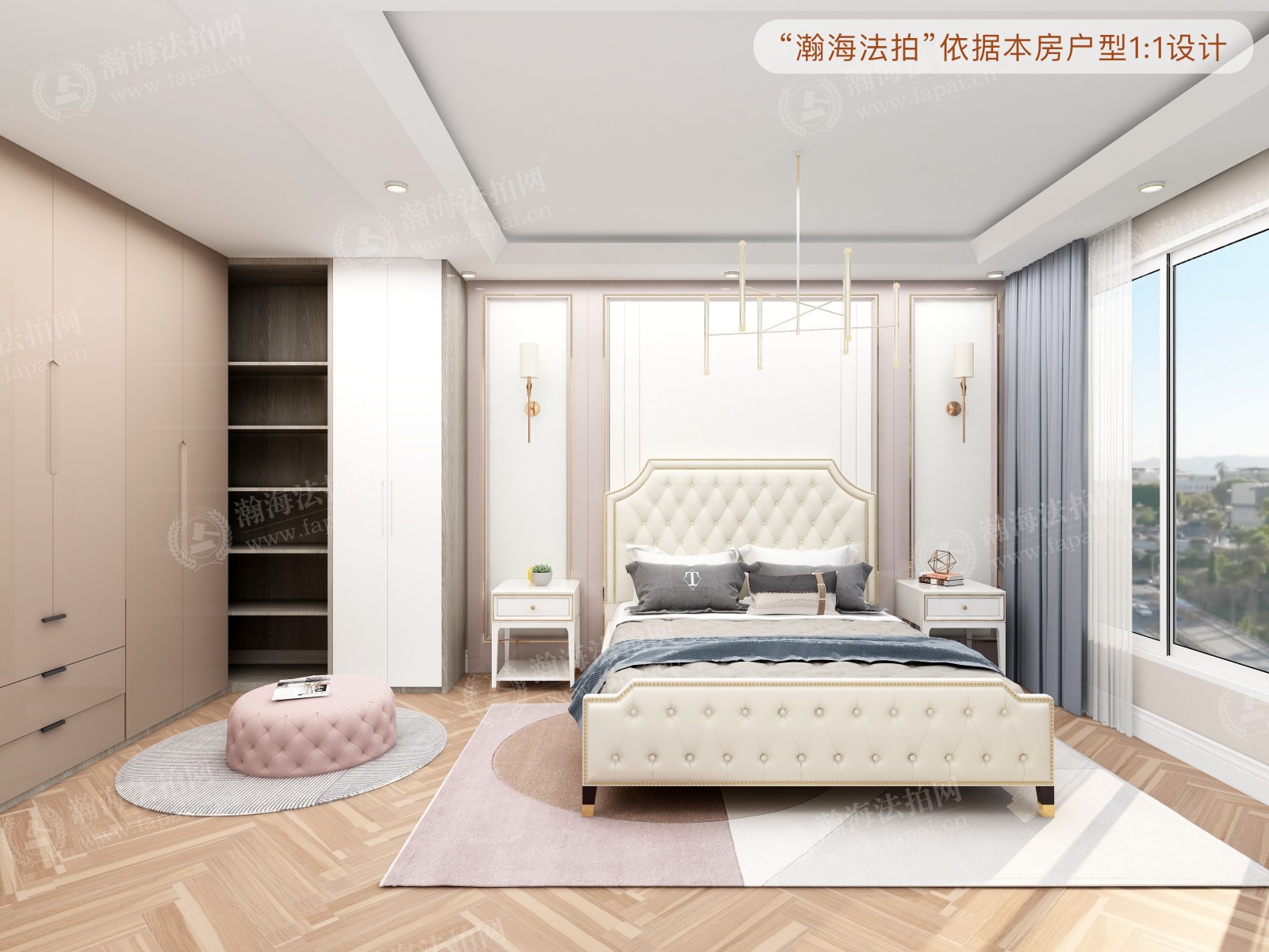 北京ONE 1号楼2806室
