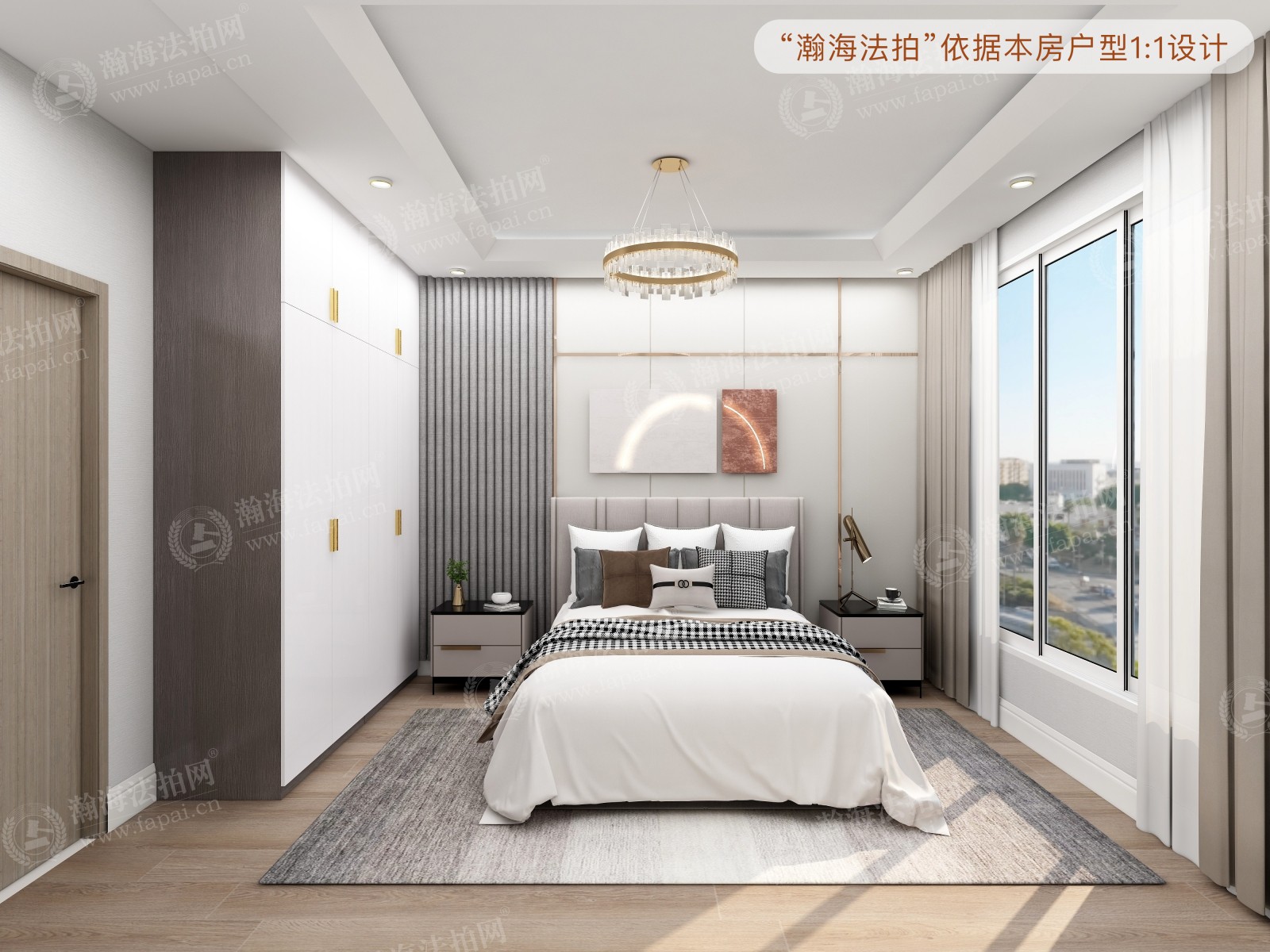北京ONE 1号楼2806室