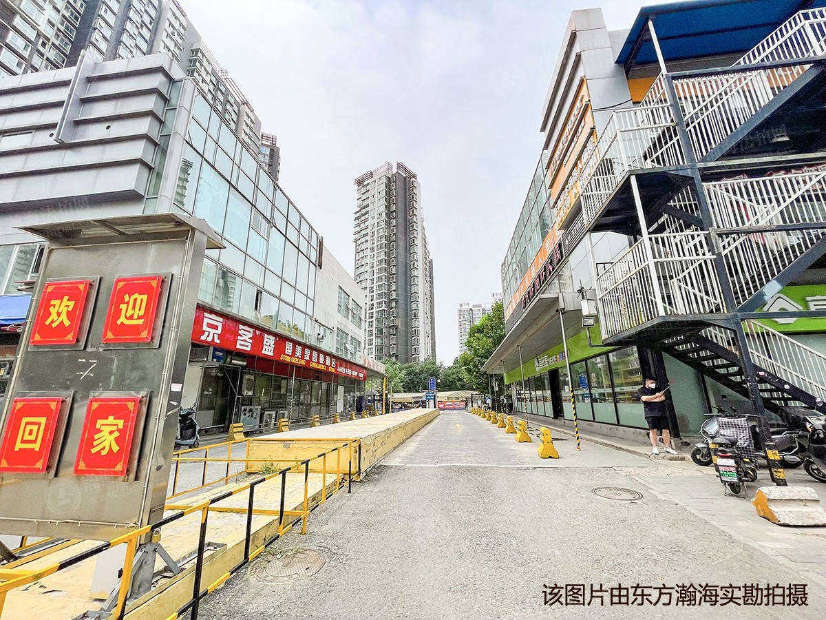 国美第一城2号院6号楼A201室