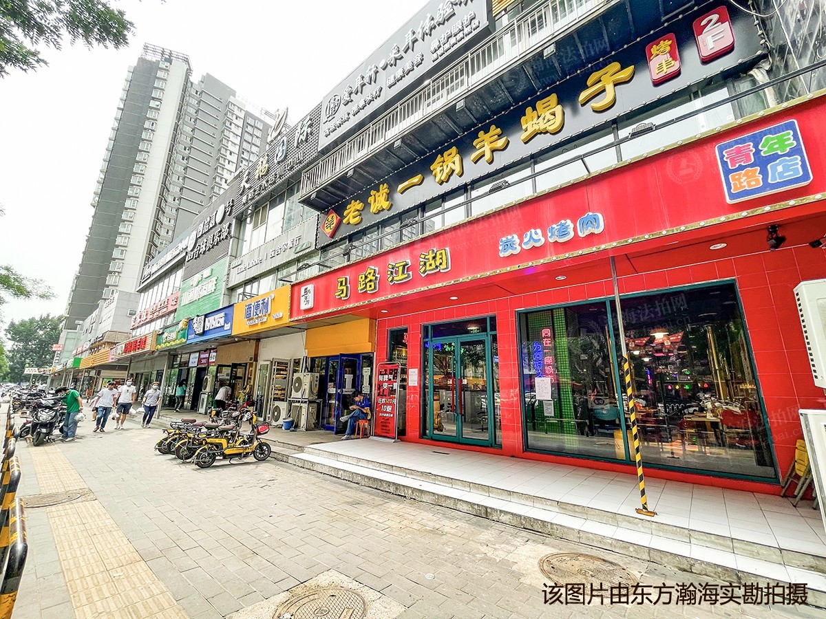 国美第一城2号院6号楼A201室