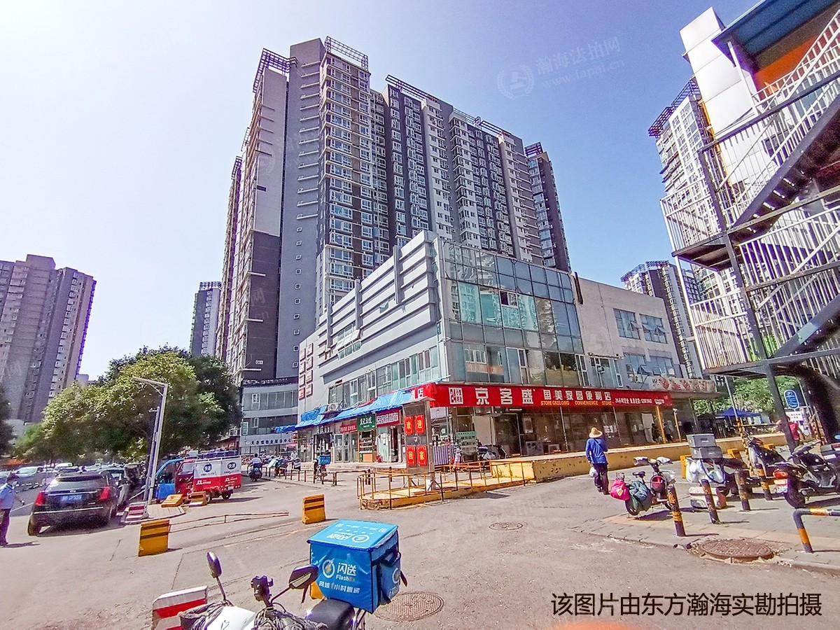 国美第一城2号院6号楼A201室