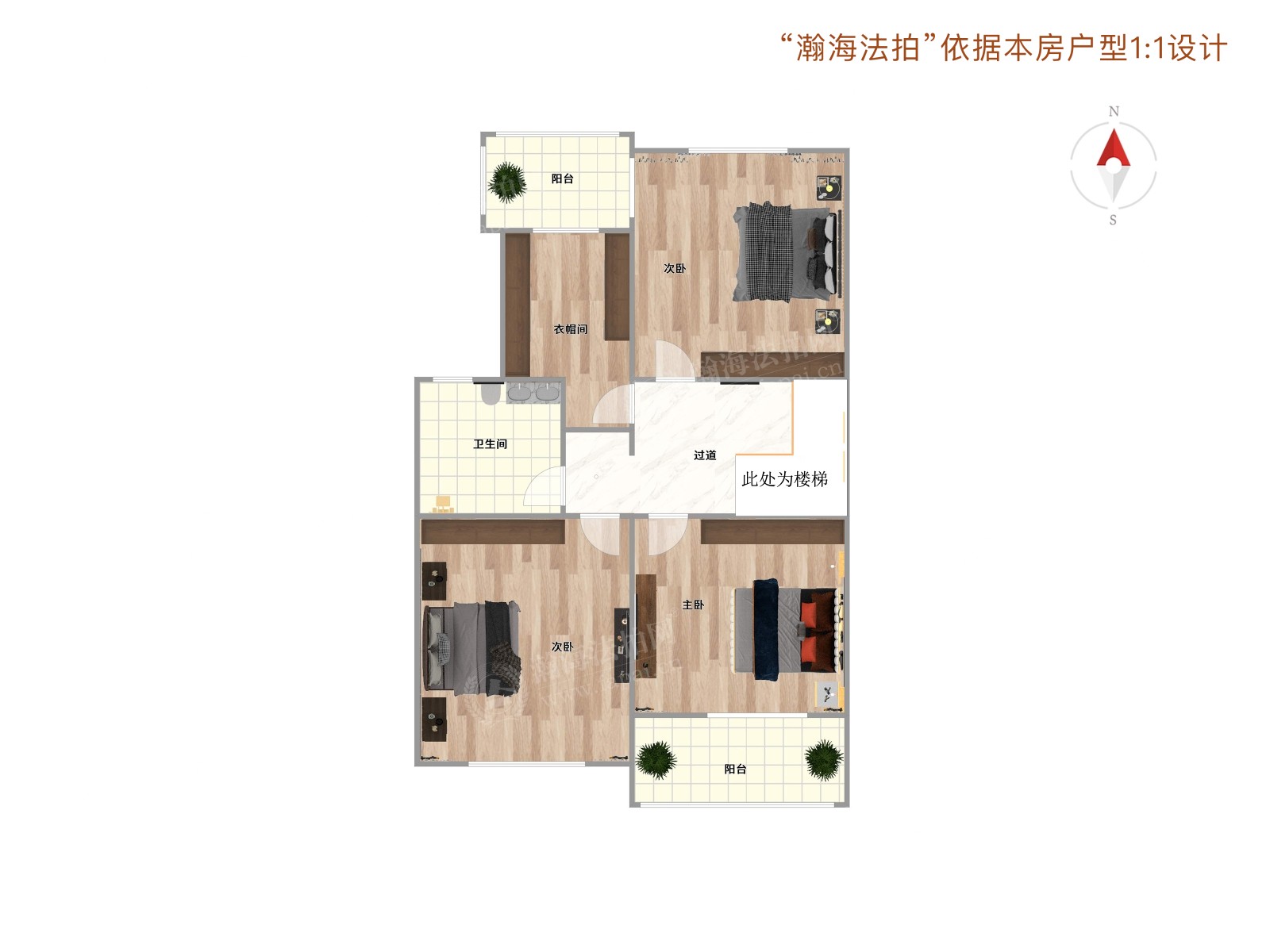 马坡花园一区28号楼3单元102室（复式）