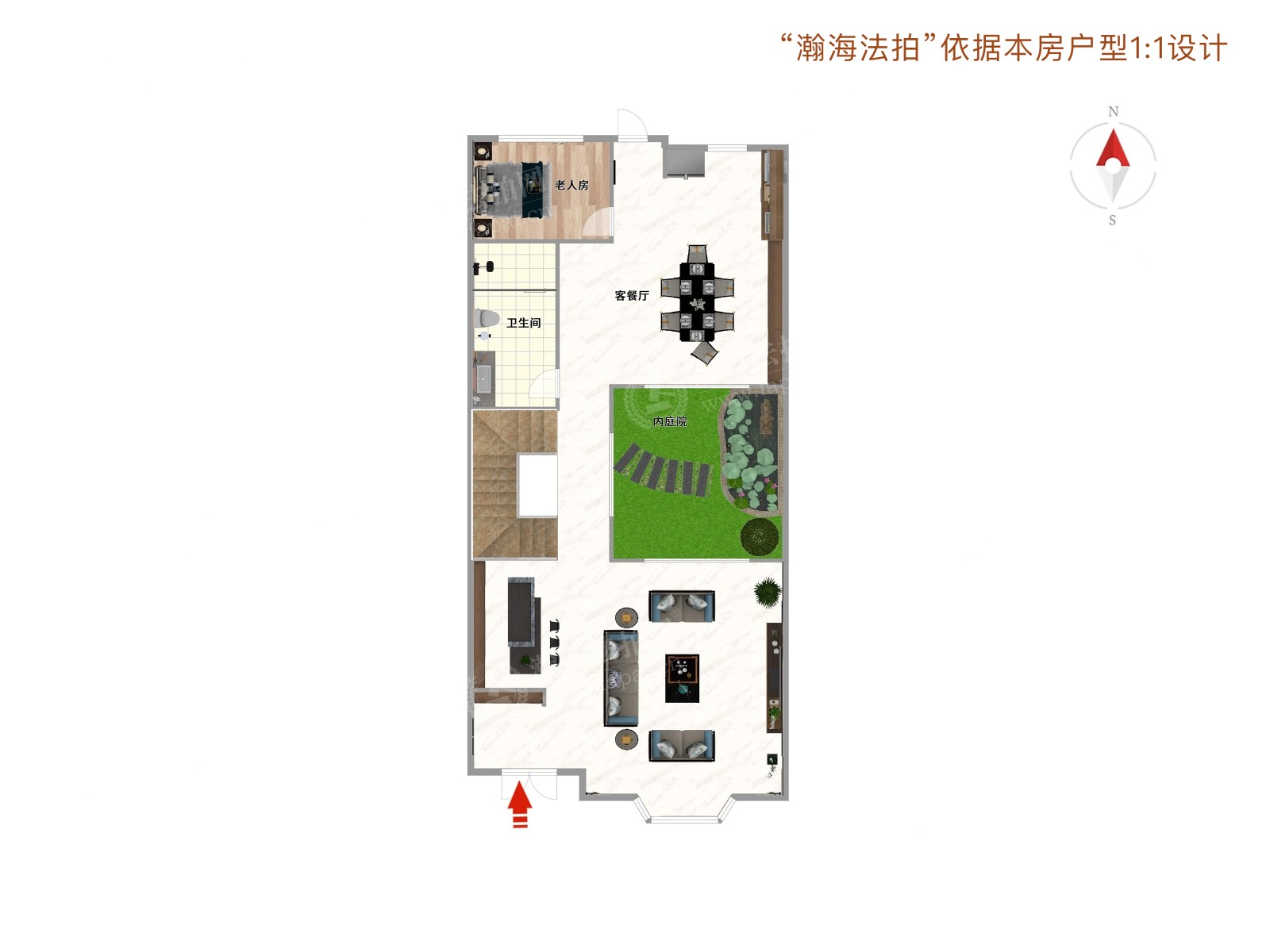 润泽庄园221号楼03号（联排别墅）