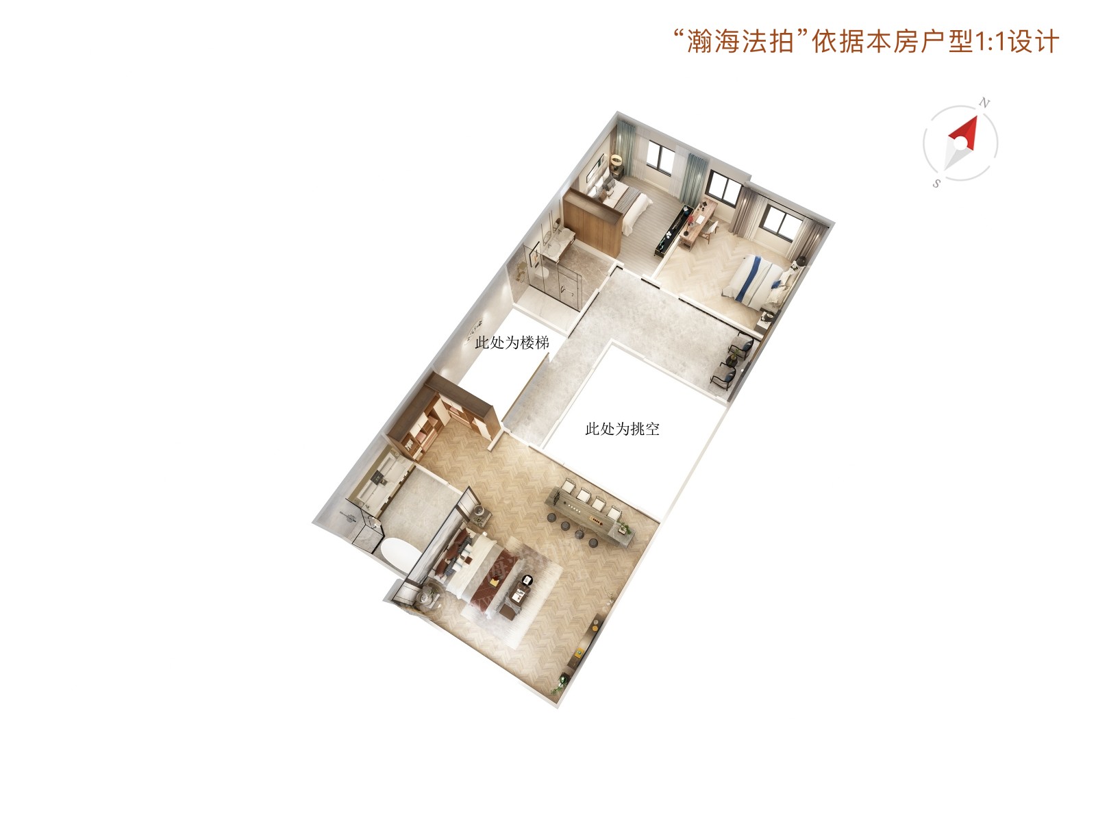 润泽庄园221号楼03号（联排别墅）
