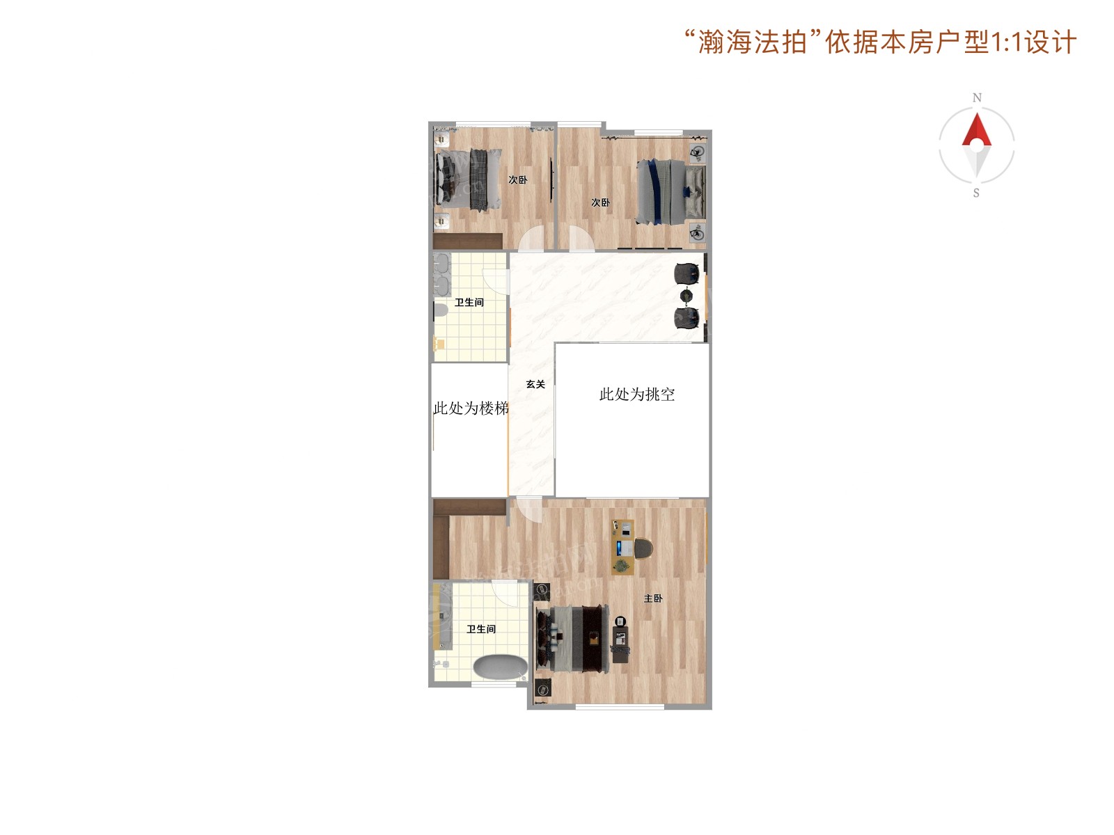 润泽庄园221号楼03号（联排别墅）